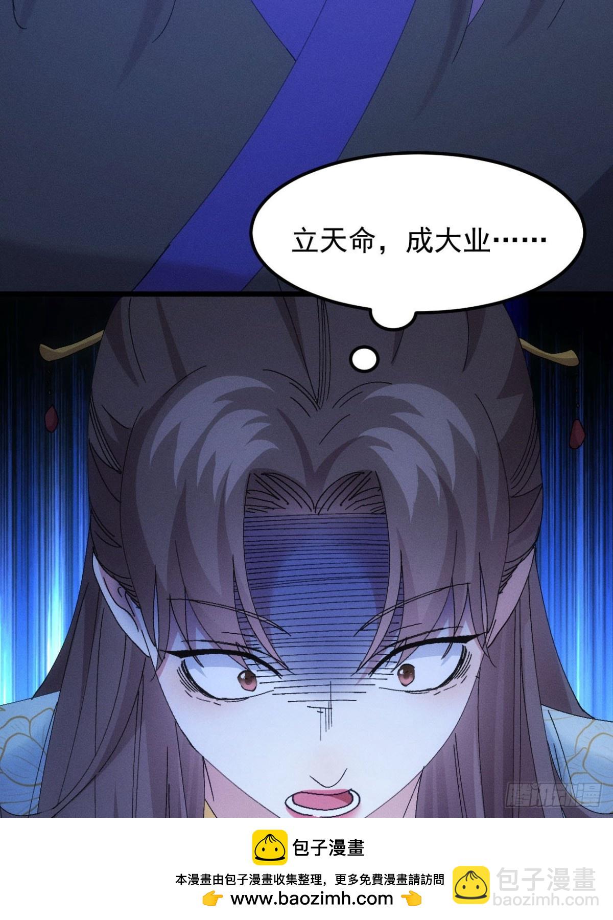 第276话 储存灵气49