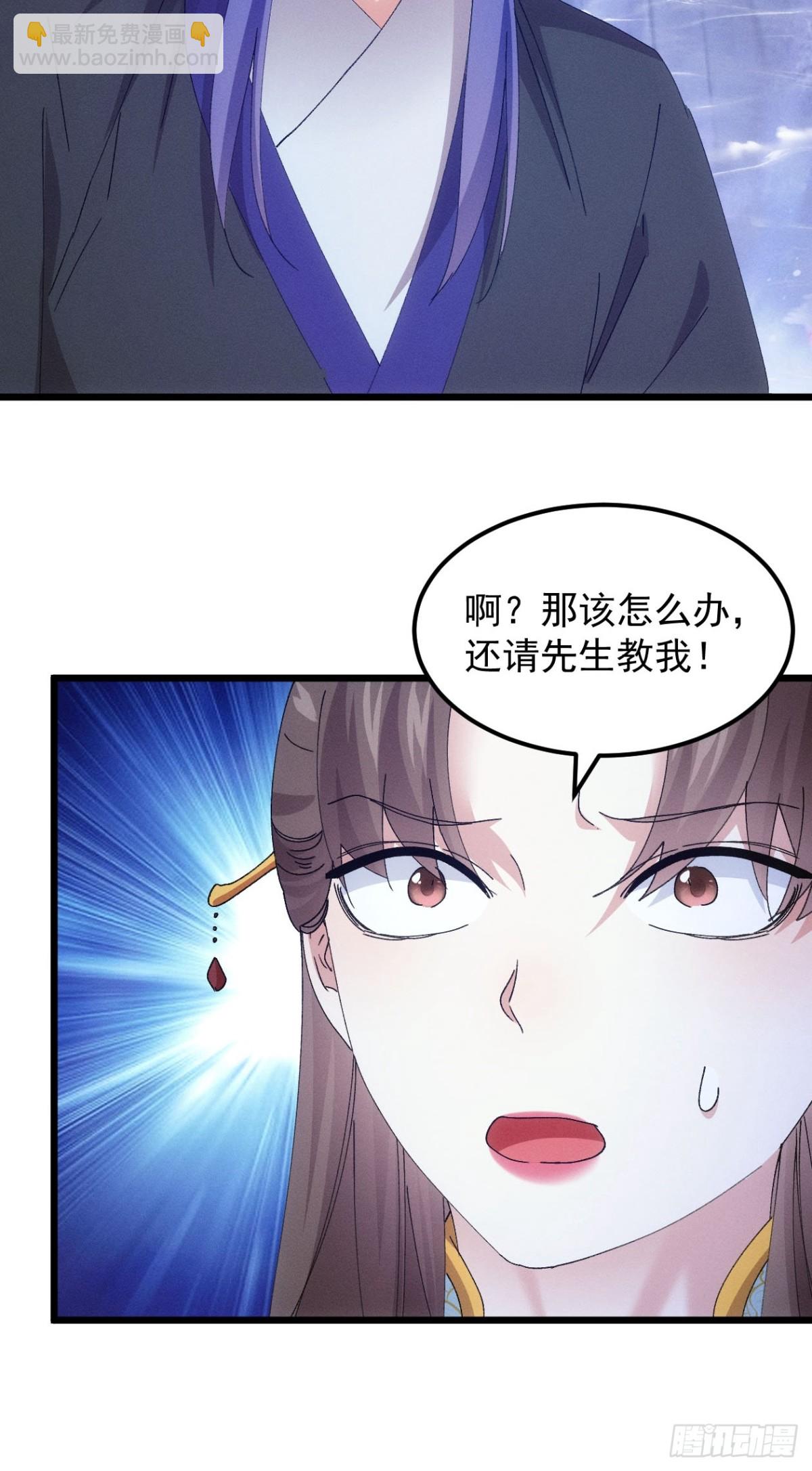 第276话 储存灵气50