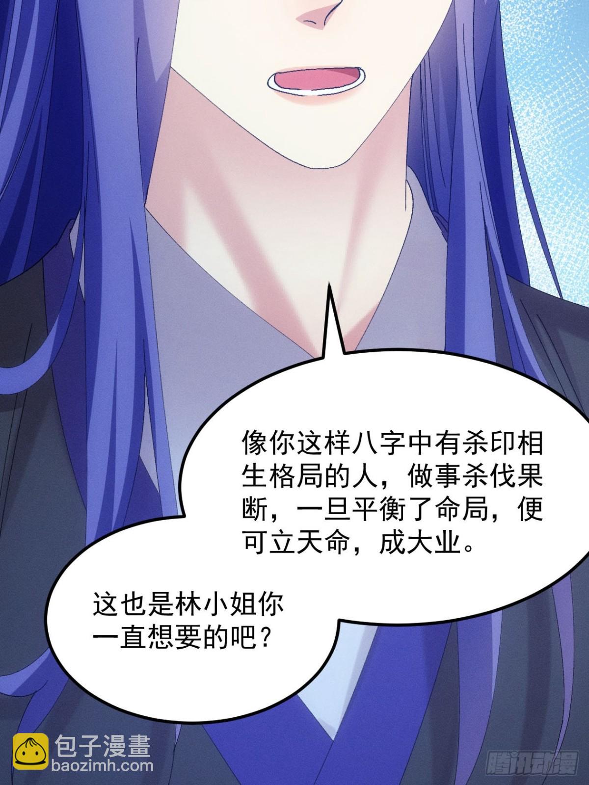 第276话 储存灵气52