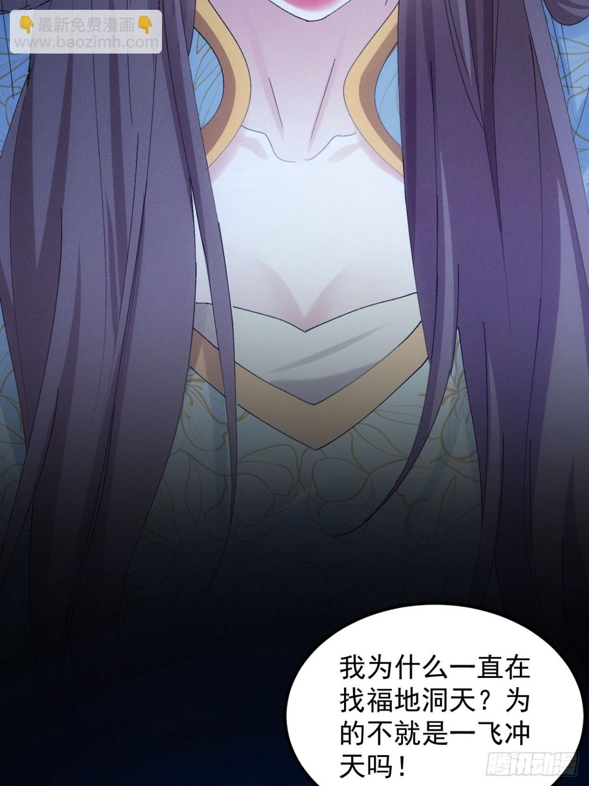 第276话 储存灵气54