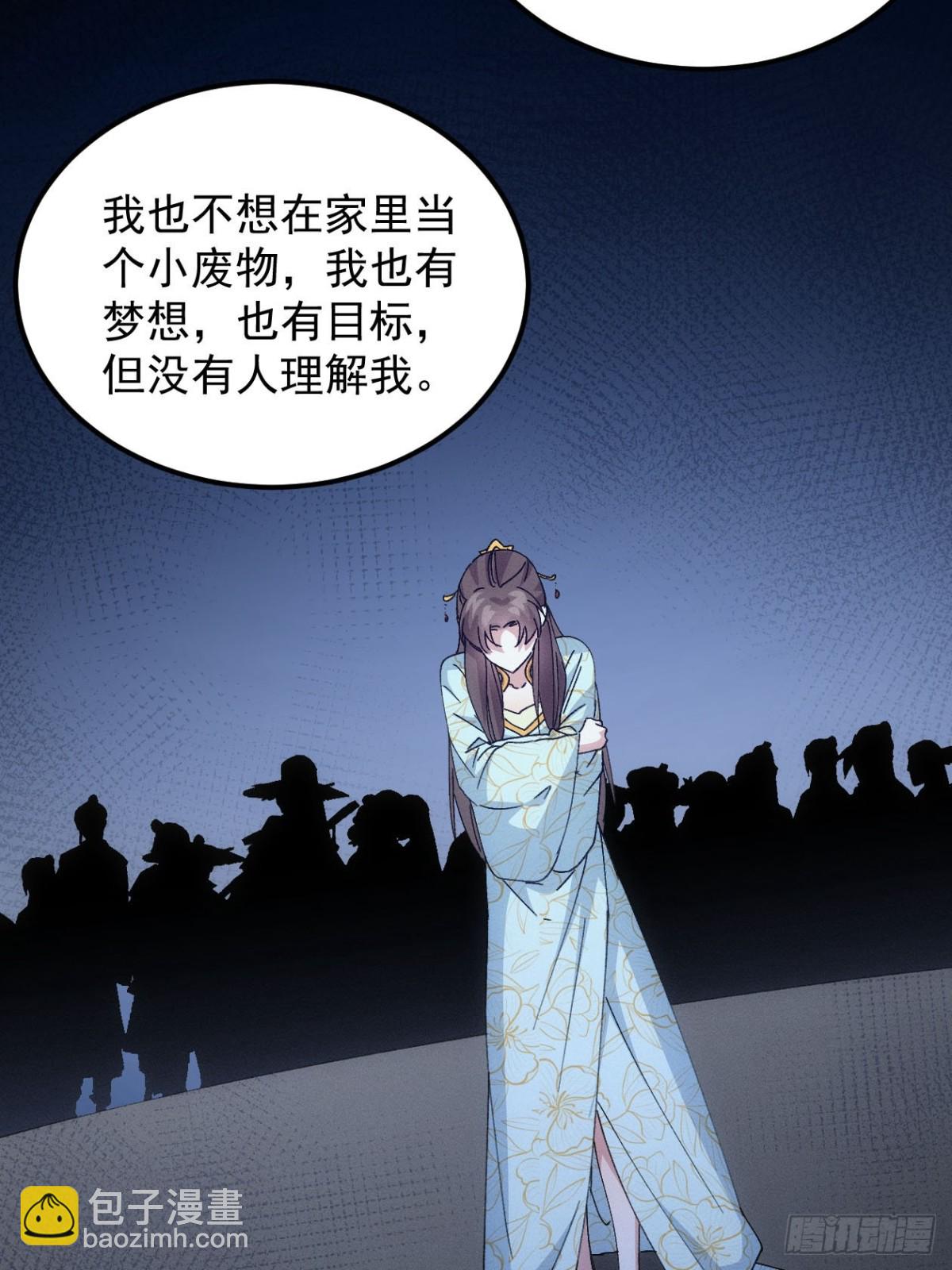 第276话 储存灵气55