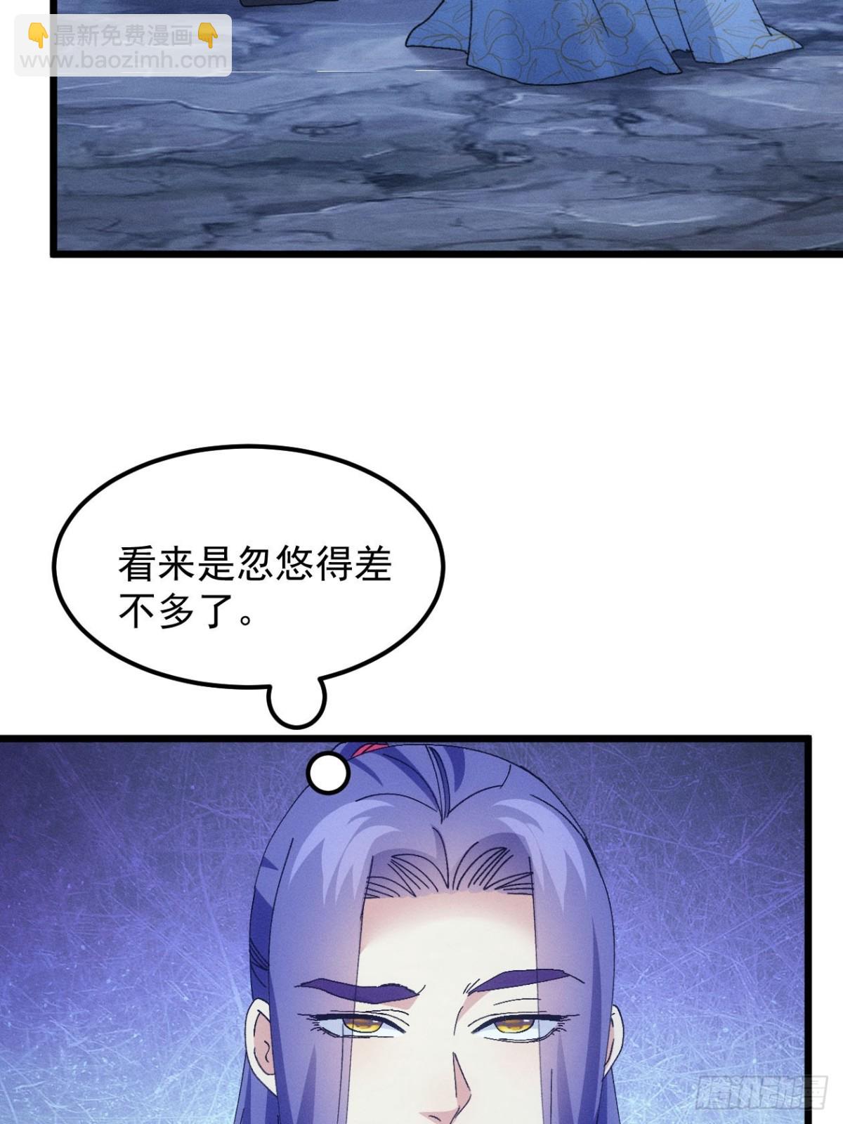 第276话 储存灵气59