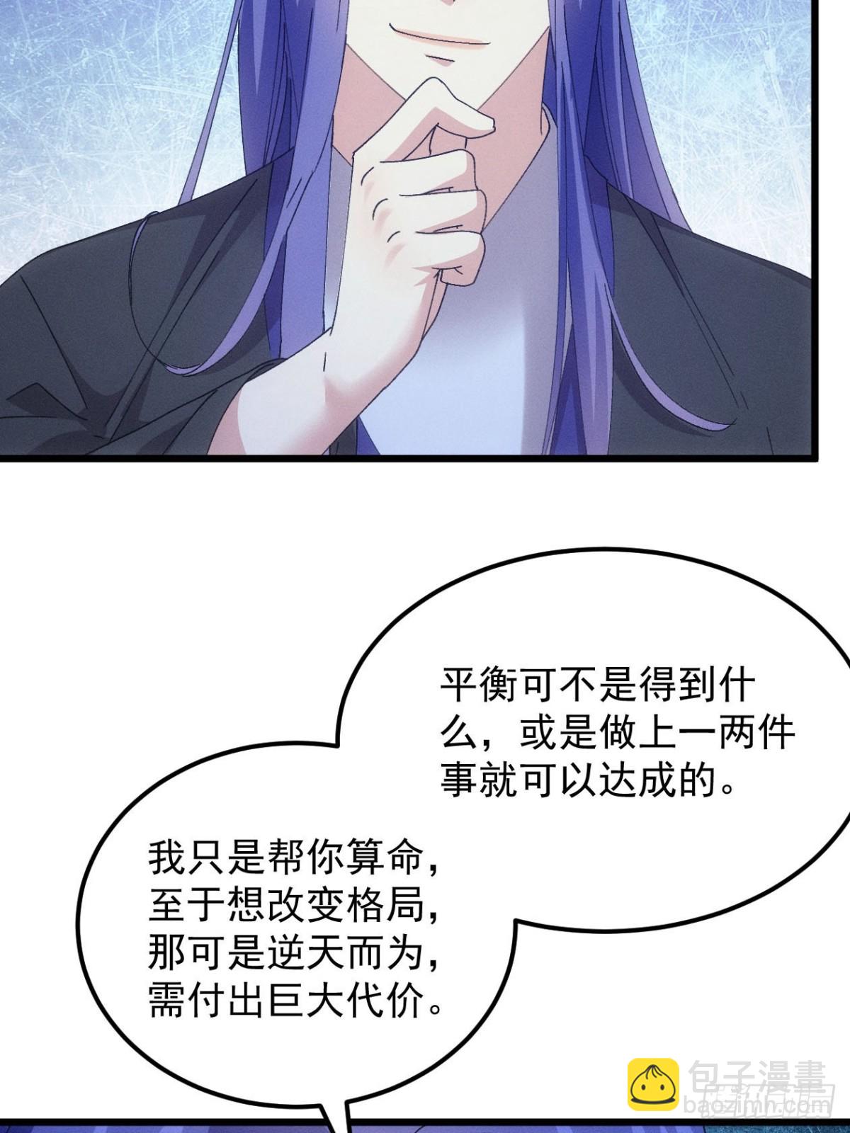 第276话 储存灵气60