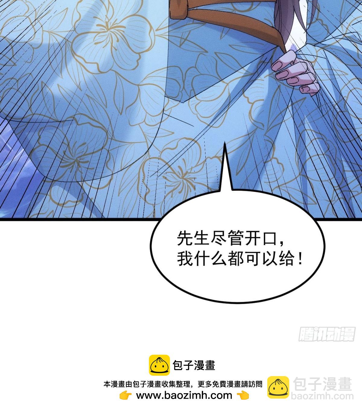 第276话 储存灵气63