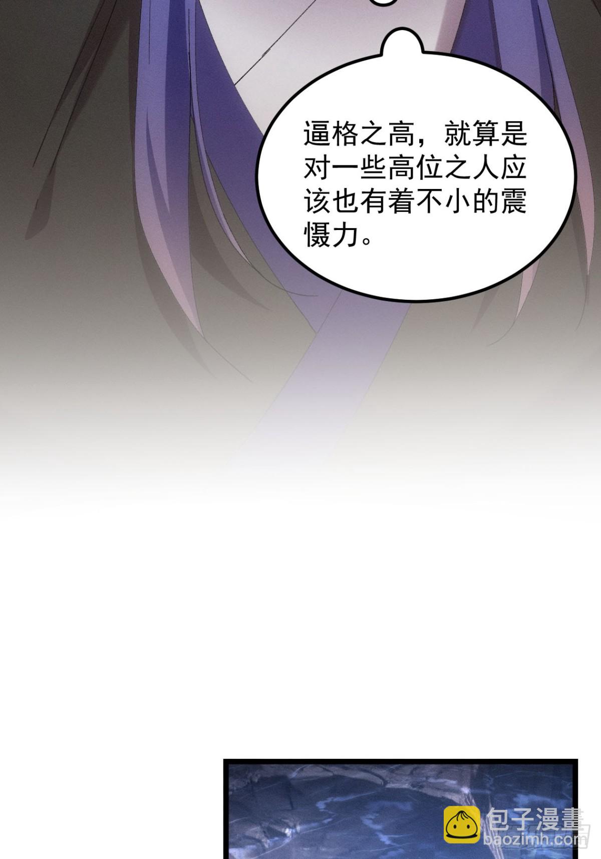 第277话  收获颇丰10