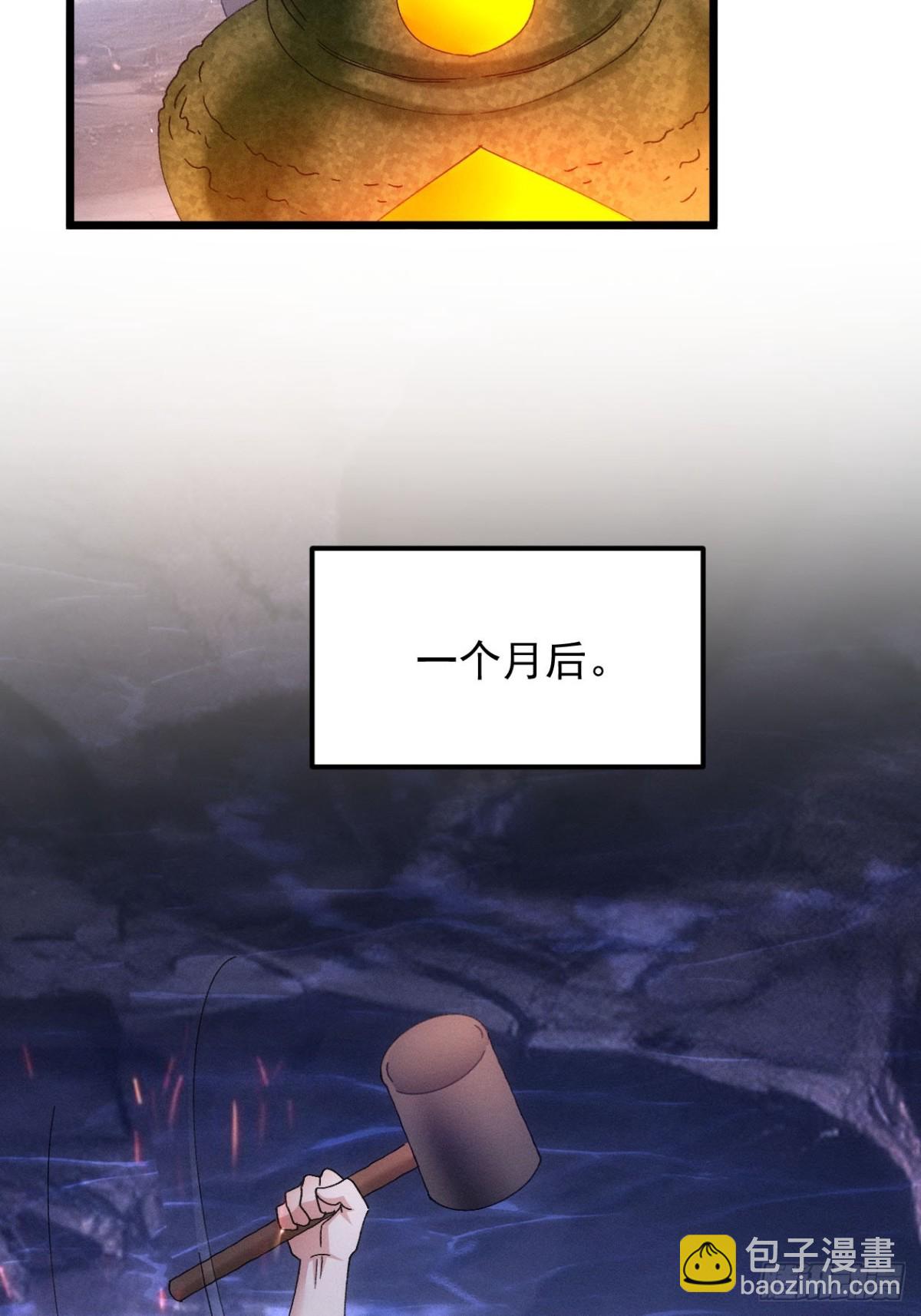 第277话  收获颇丰13