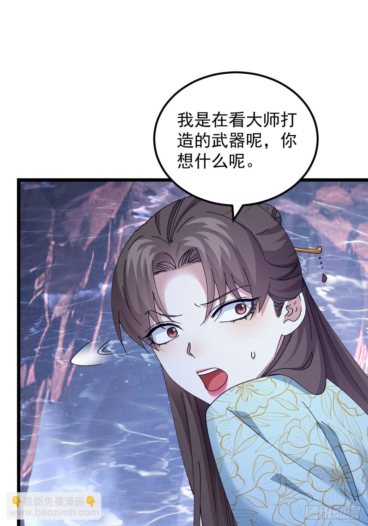 第277话  收获颇丰21