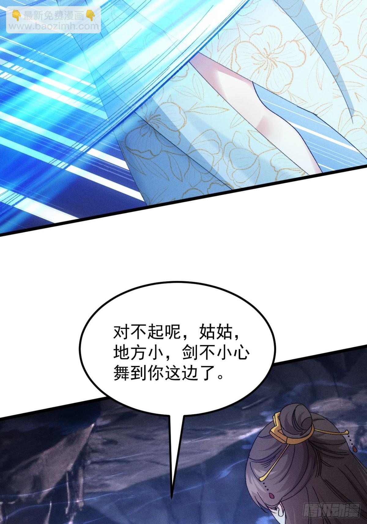 第277话  收获颇丰33