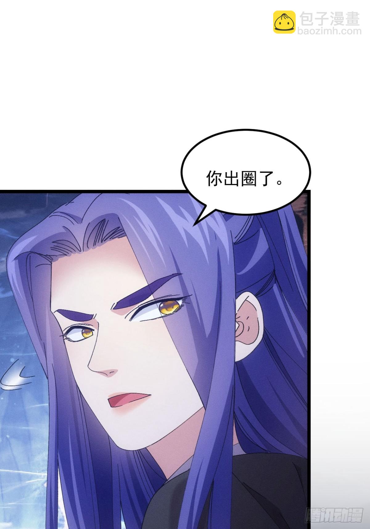 第277话  收获颇丰35