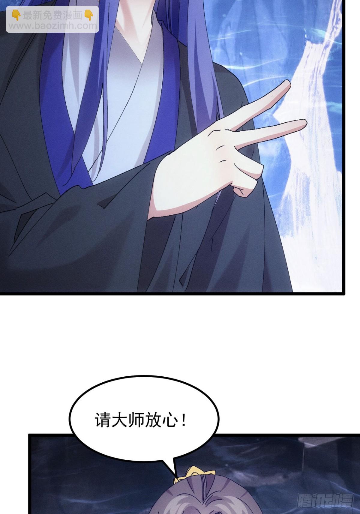 第277话  收获颇丰4