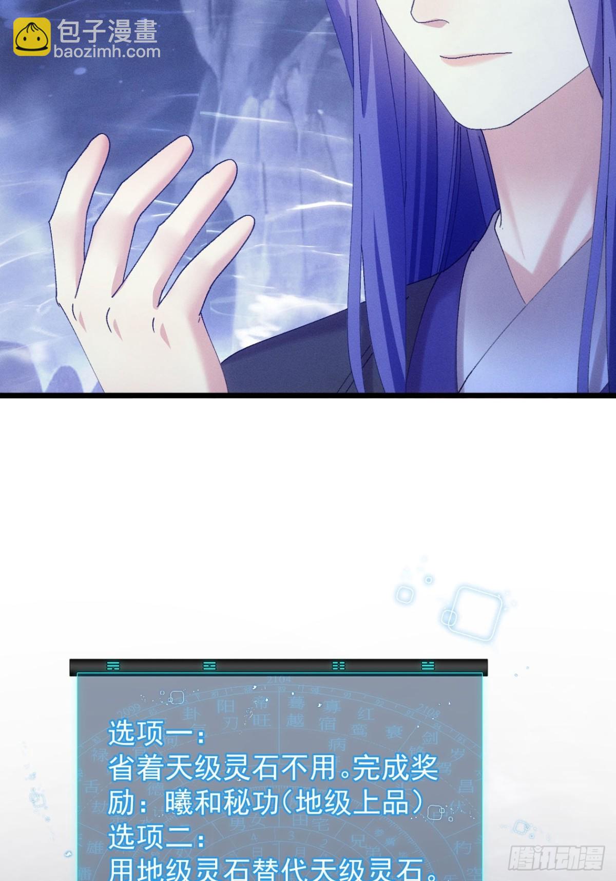 第277话  收获颇丰40