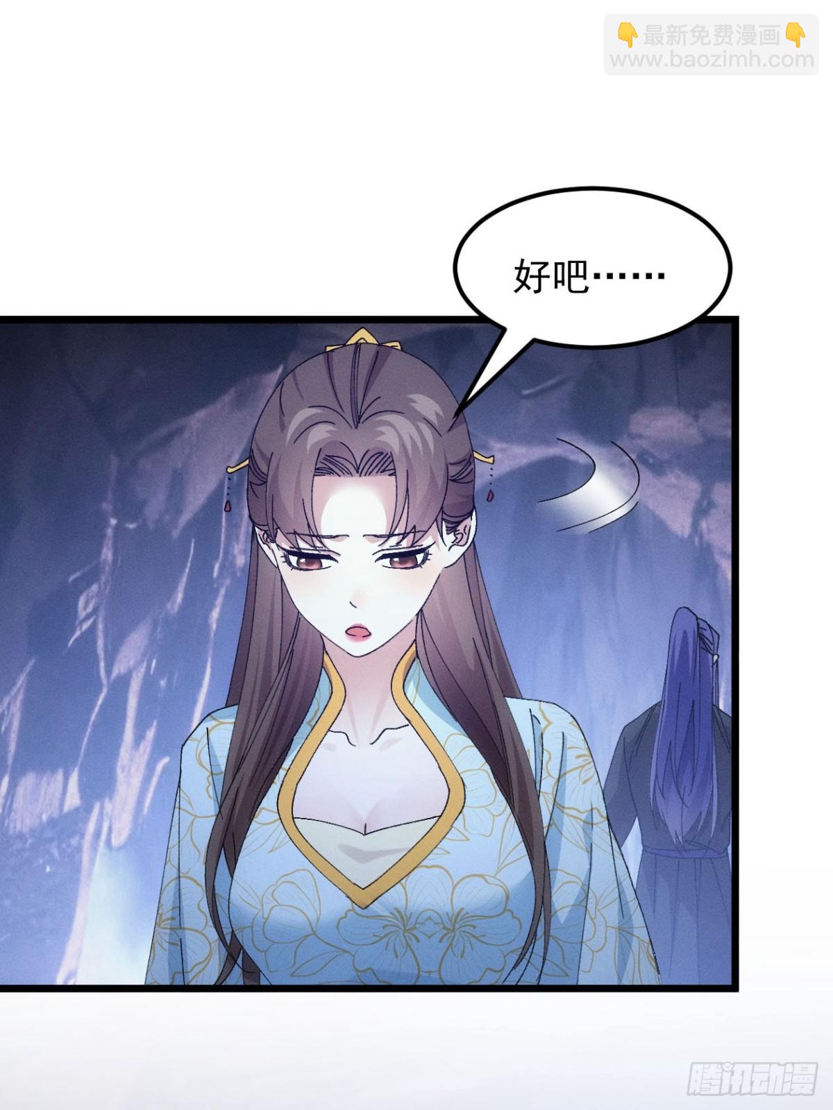 第277话  收获颇丰46