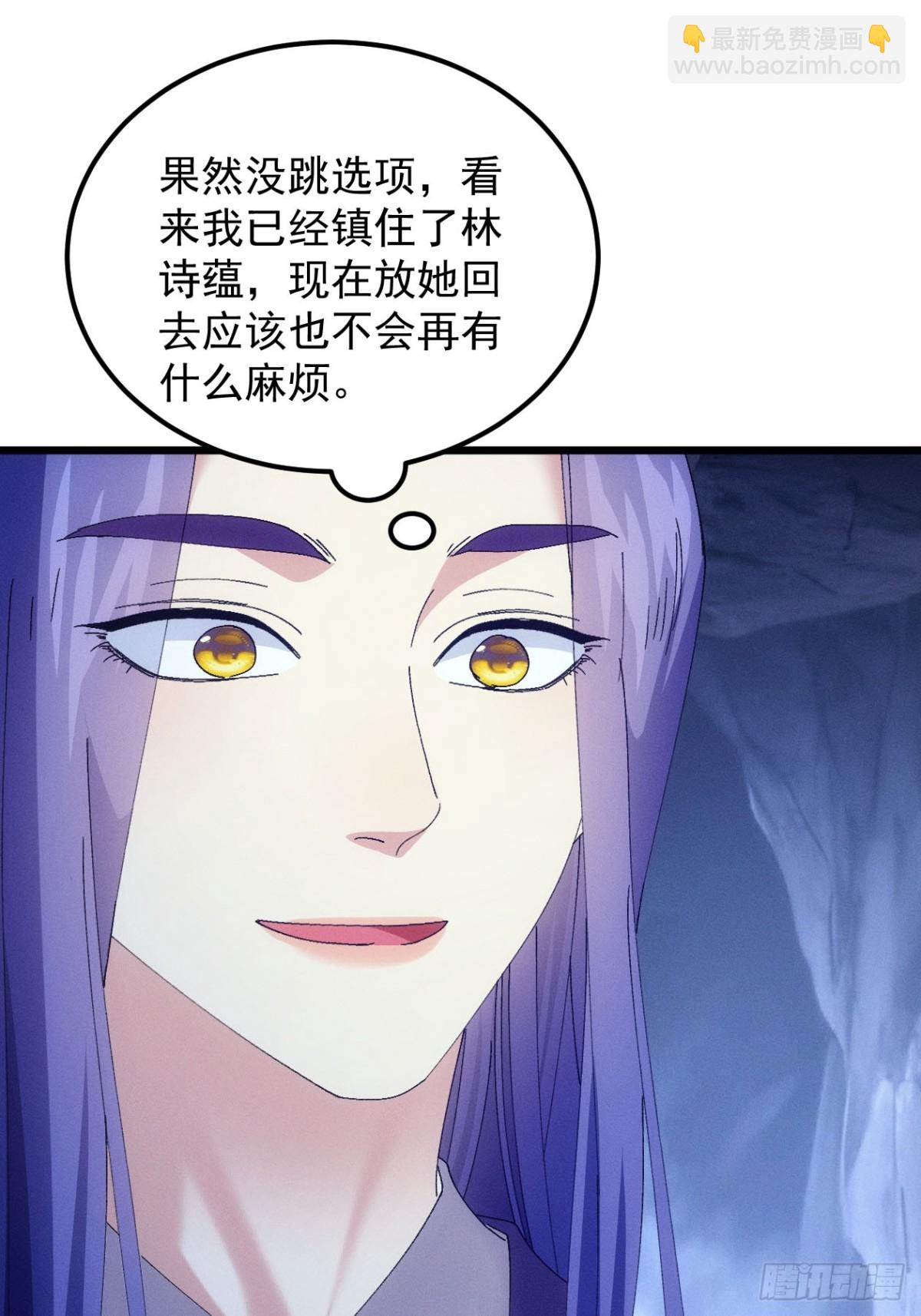 第277话  收获颇丰6