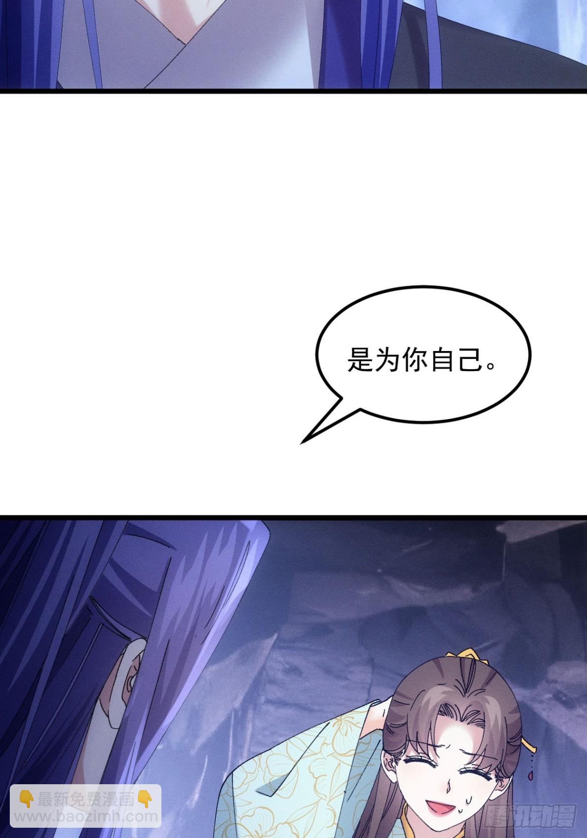 第277话  收获颇丰7