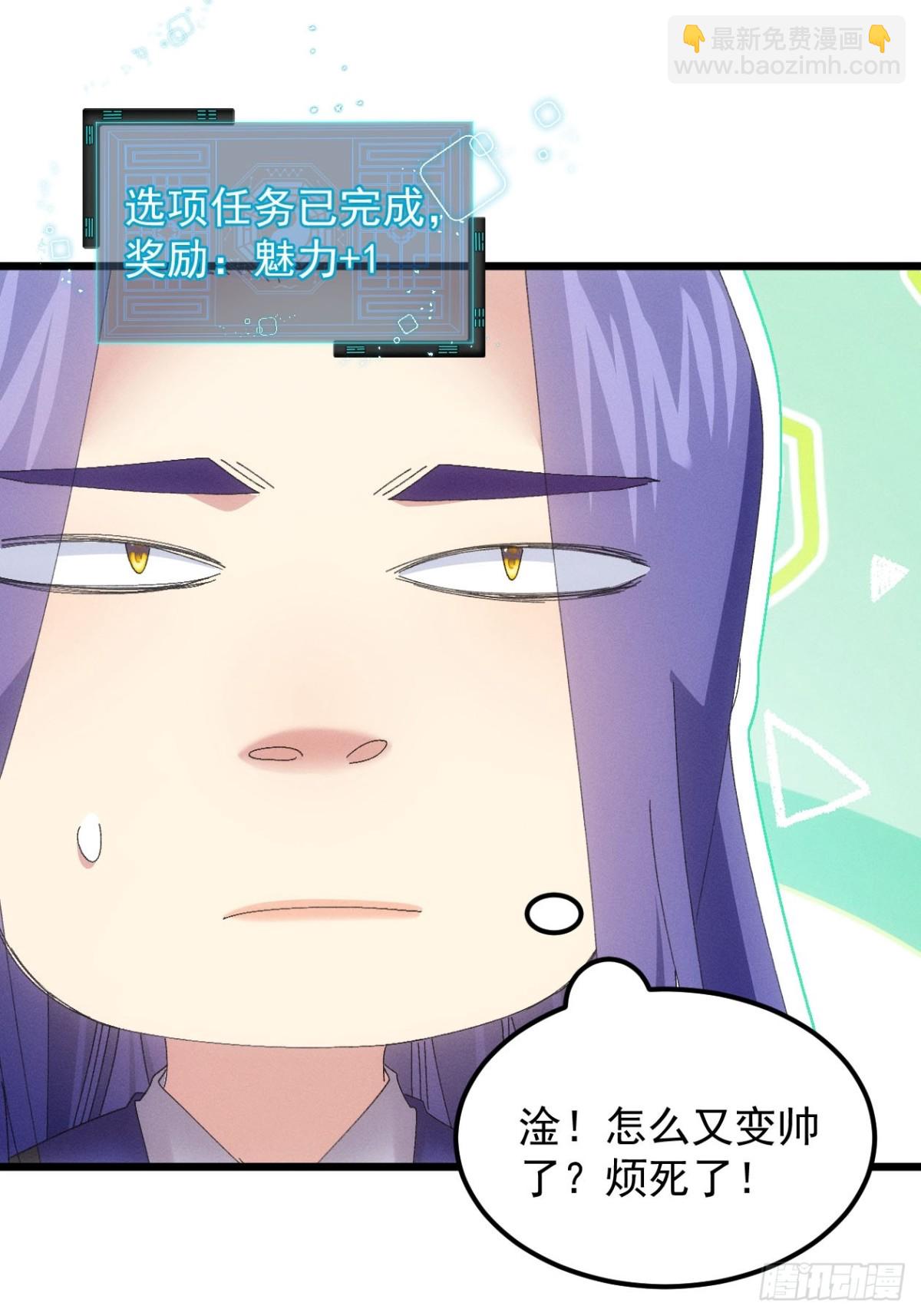 第279话 无象尊者11