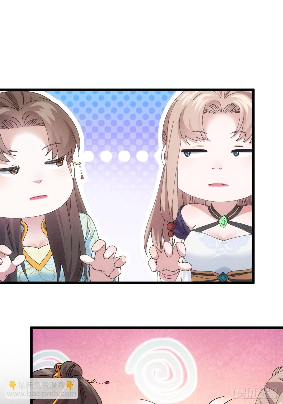 第279话 无象尊者12