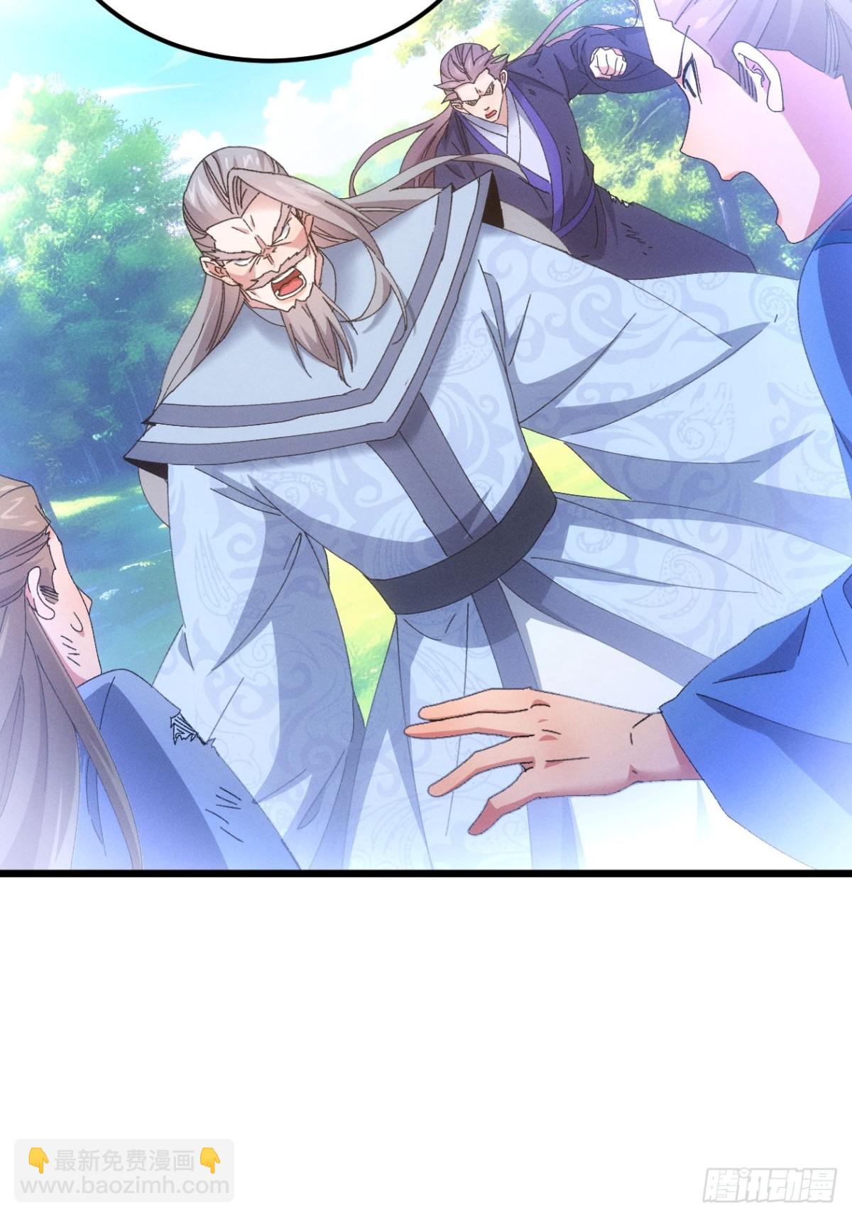 第279话 无象尊者16