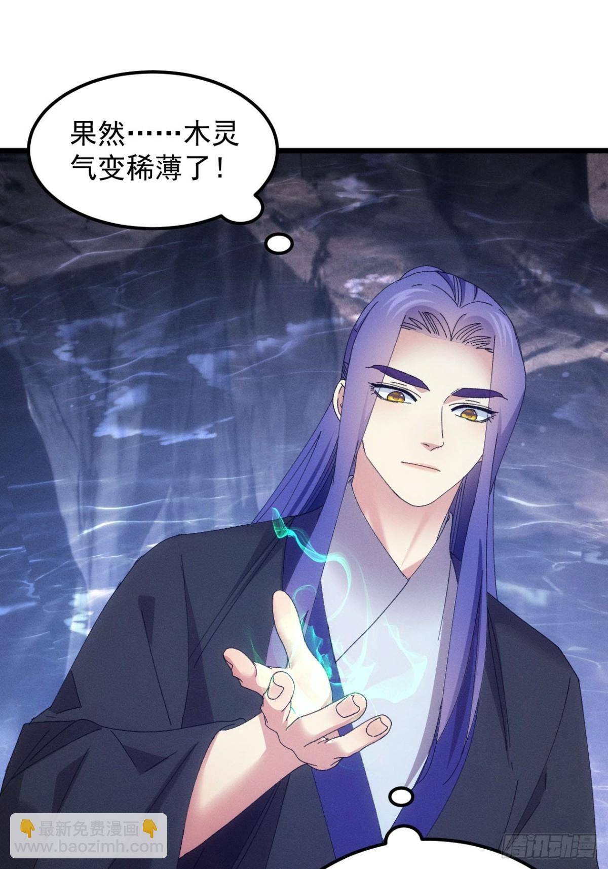 第279话 无象尊者17
