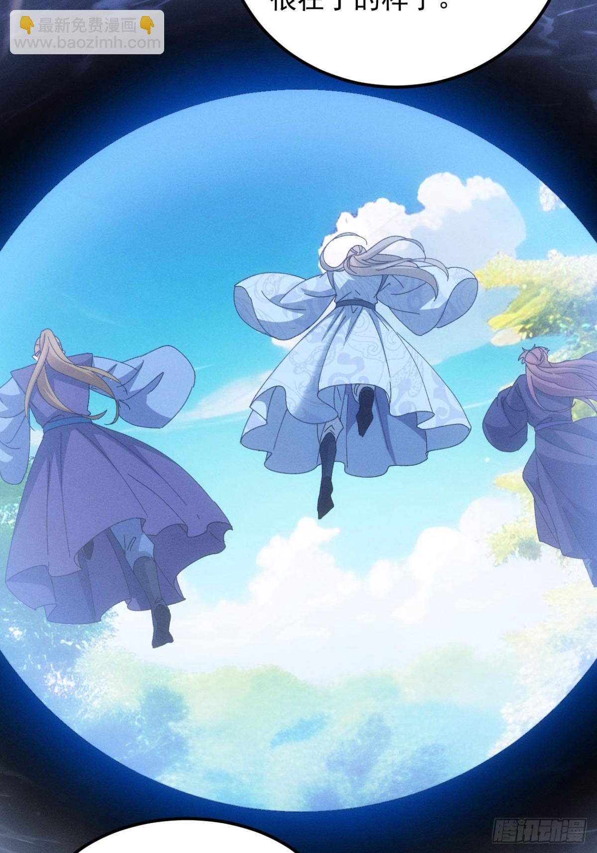 第279话 无象尊者19