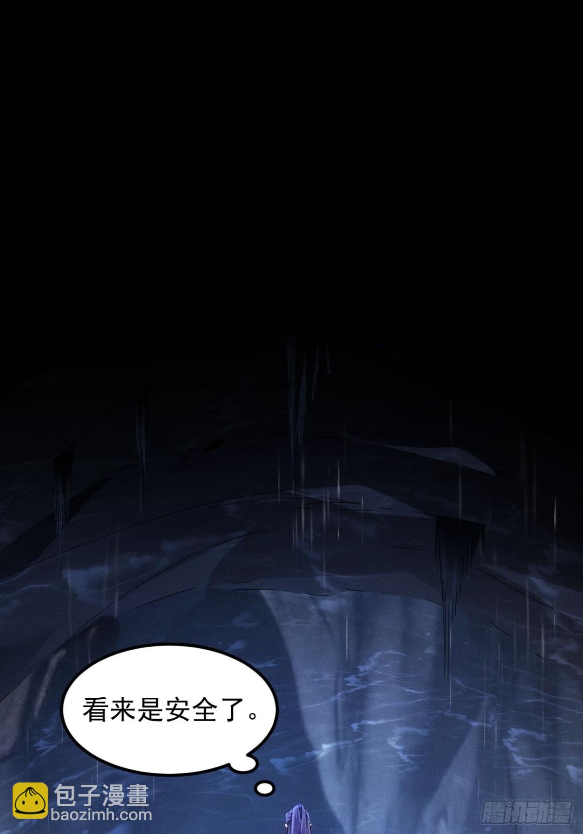 第279话 无象尊者2