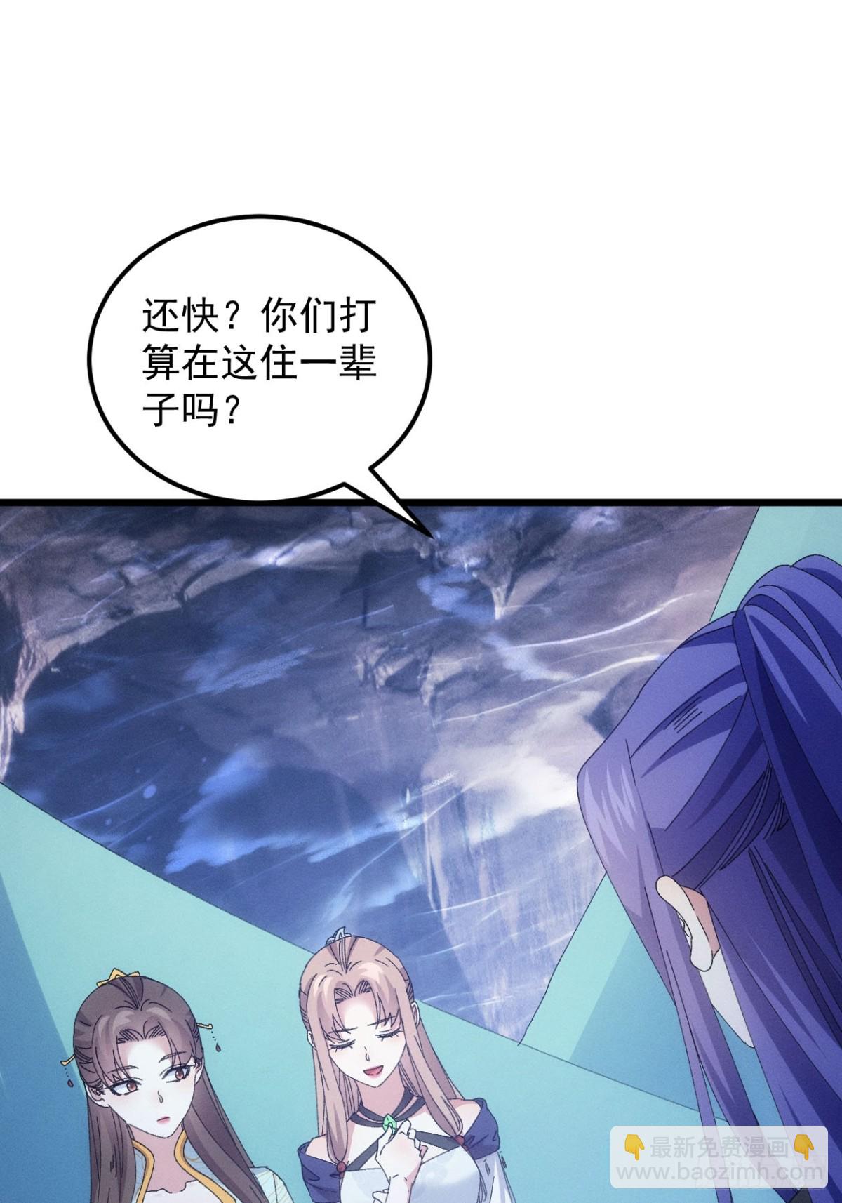 第279话 无象尊者23