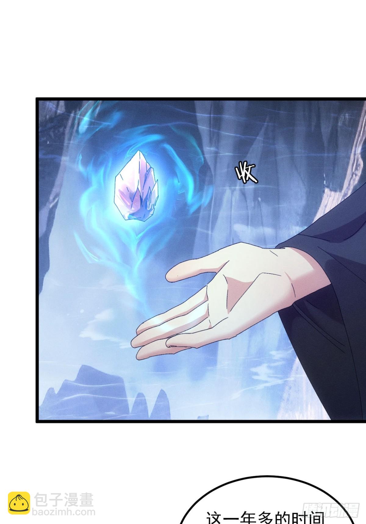 第279话 无象尊者27