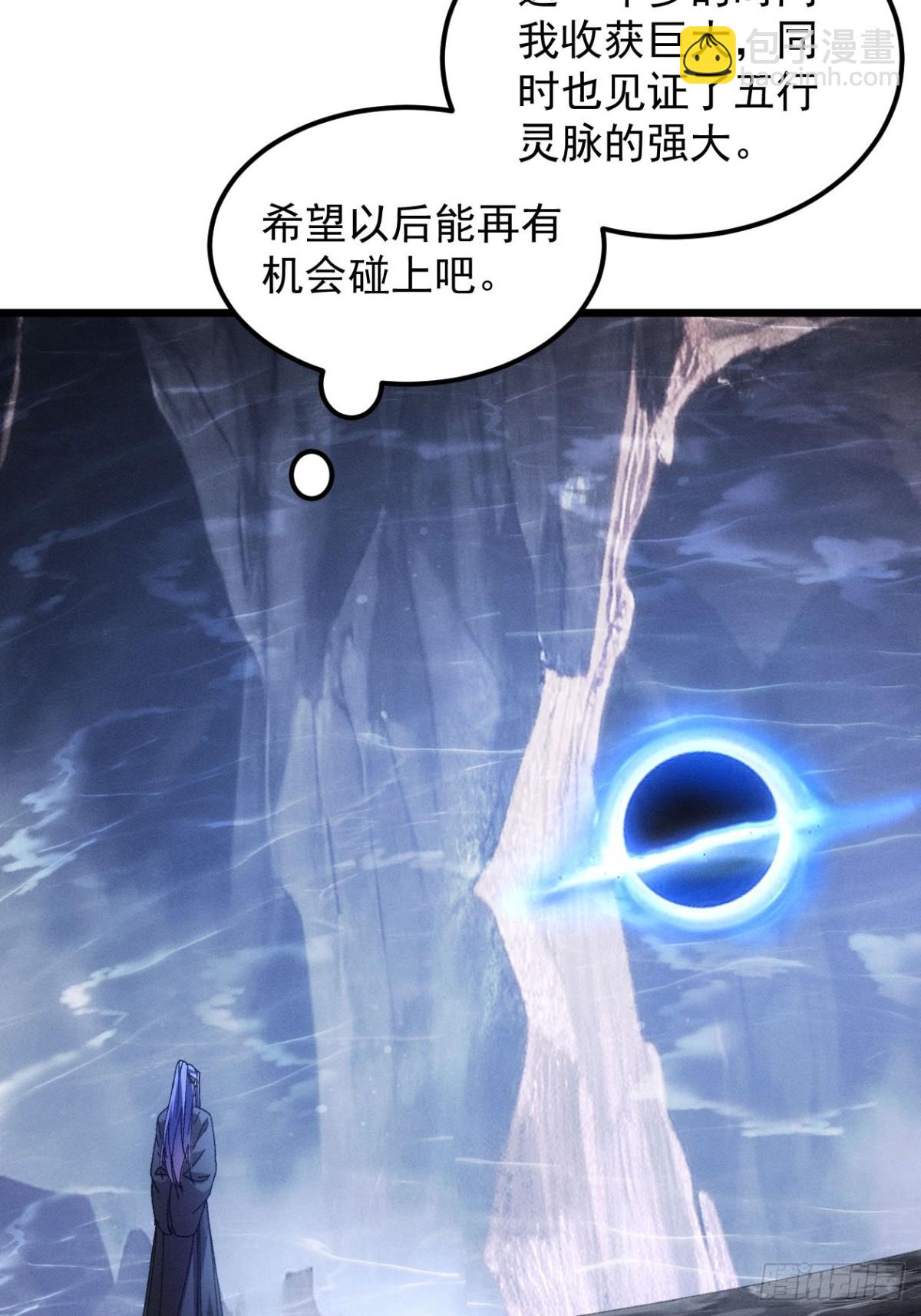 第279话 无象尊者28