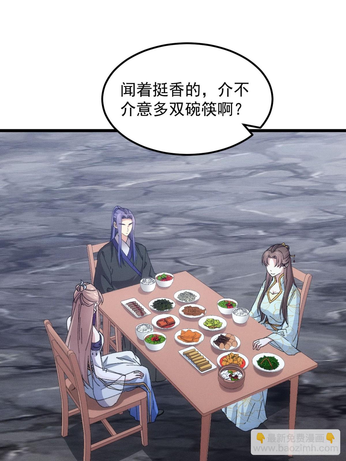 第279话 无象尊者33