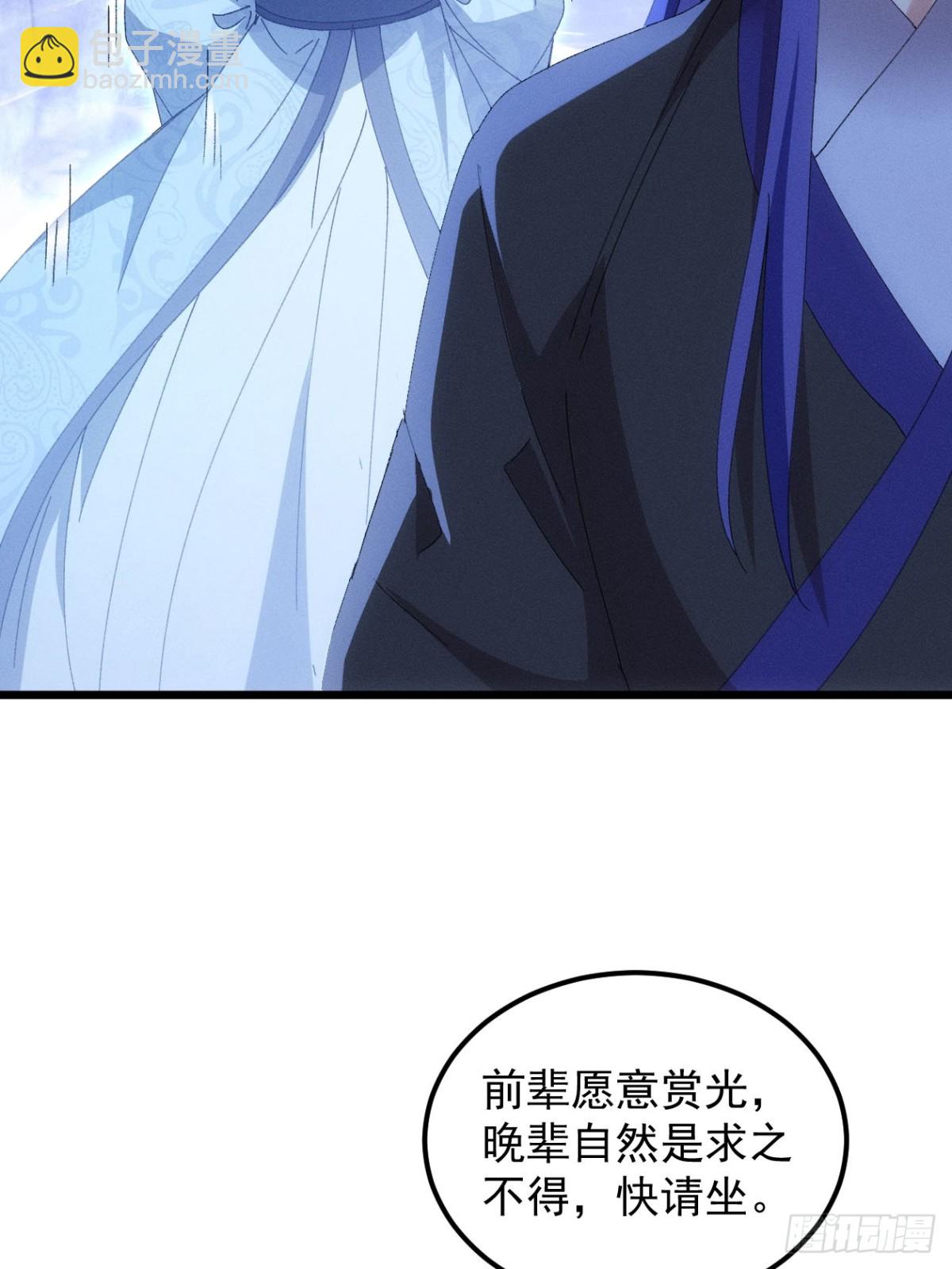 第279话 无象尊者35