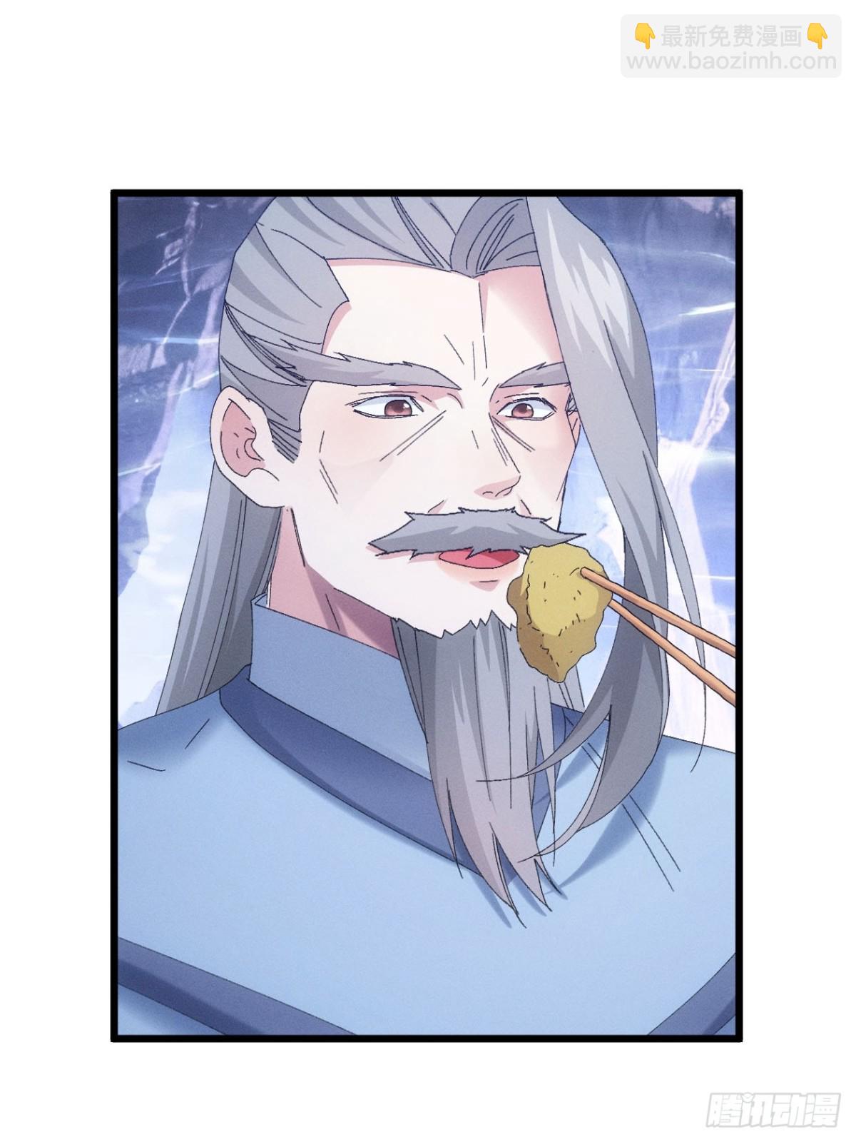 第279话 无象尊者39