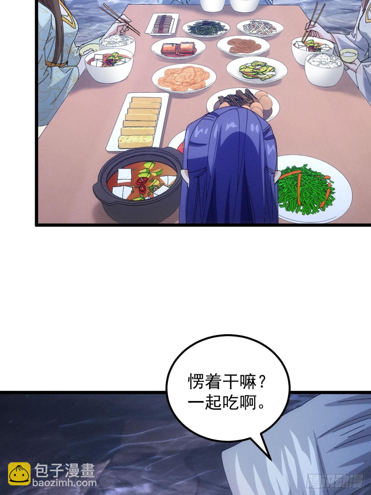 第279话 无象尊者42