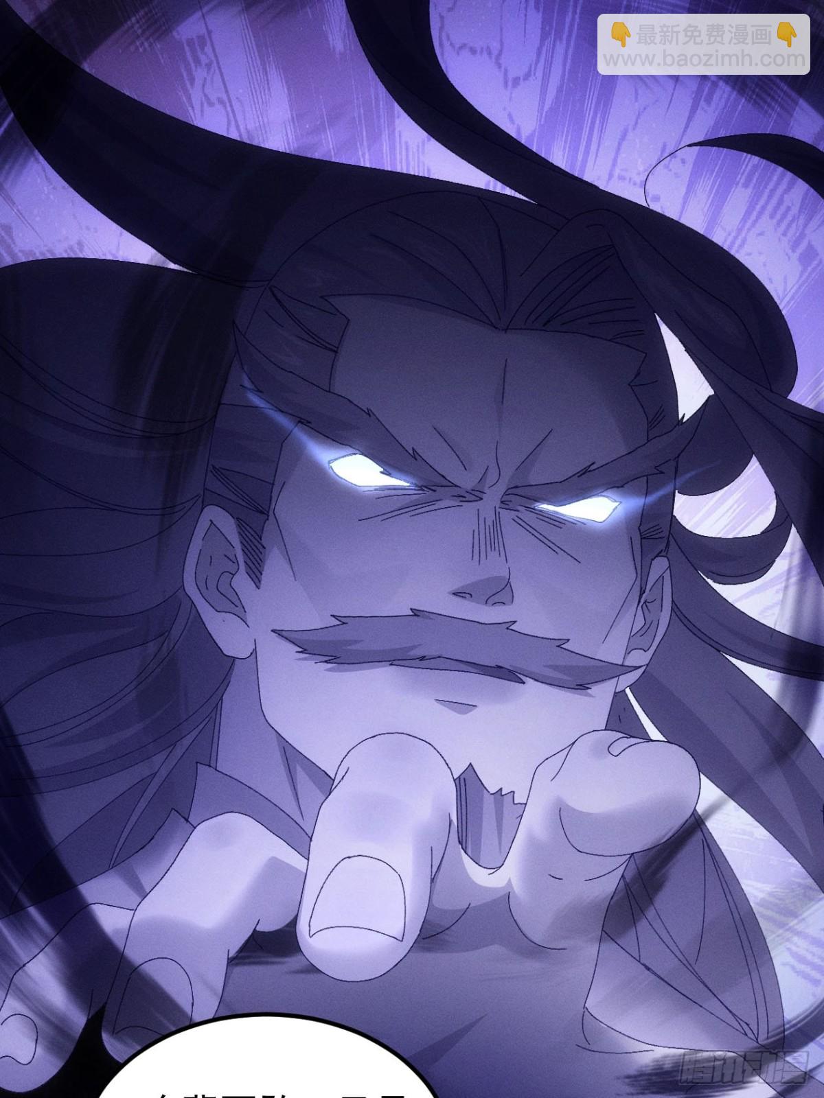 第279话 无象尊者47