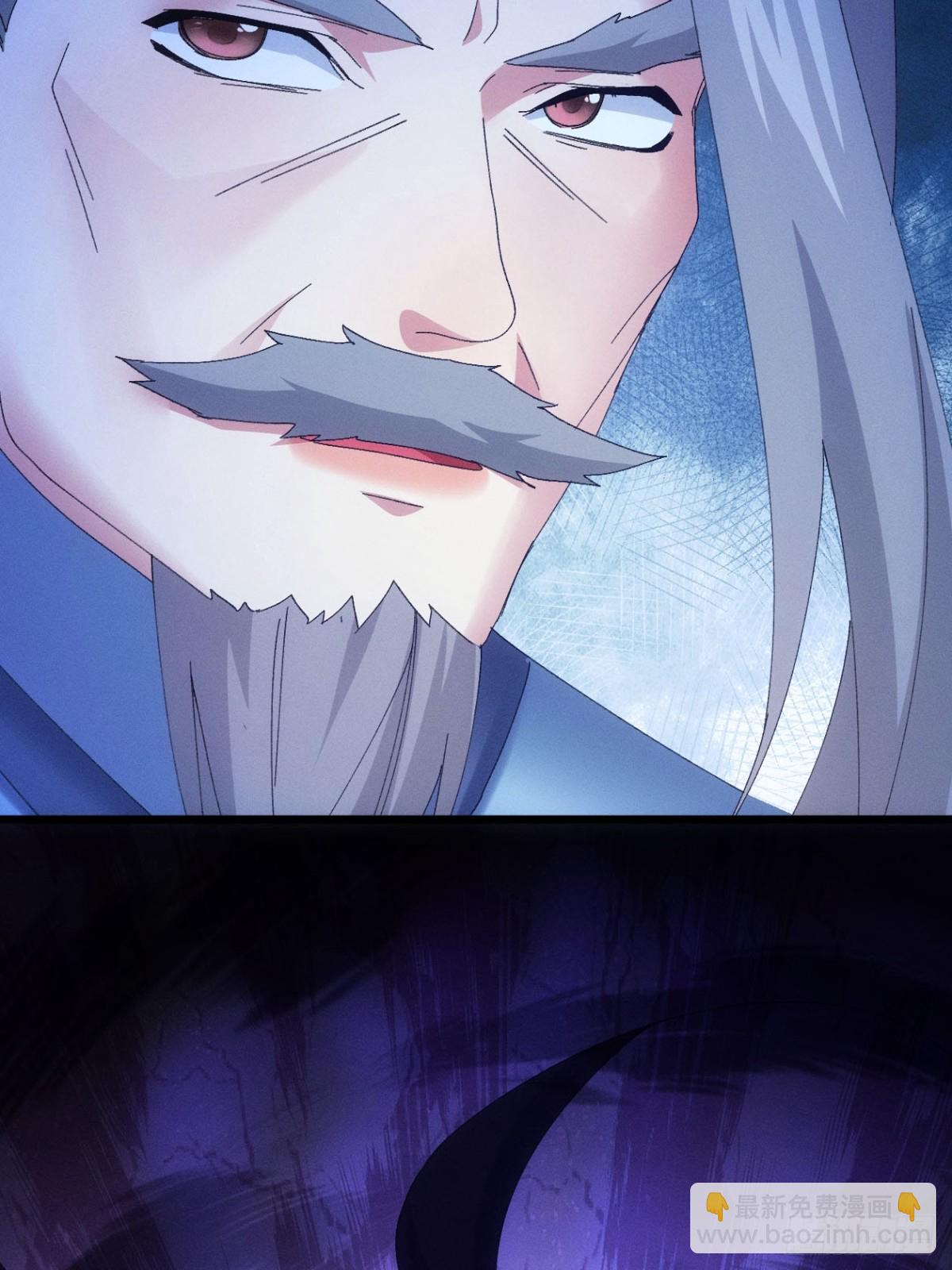 第279话 无象尊者50
