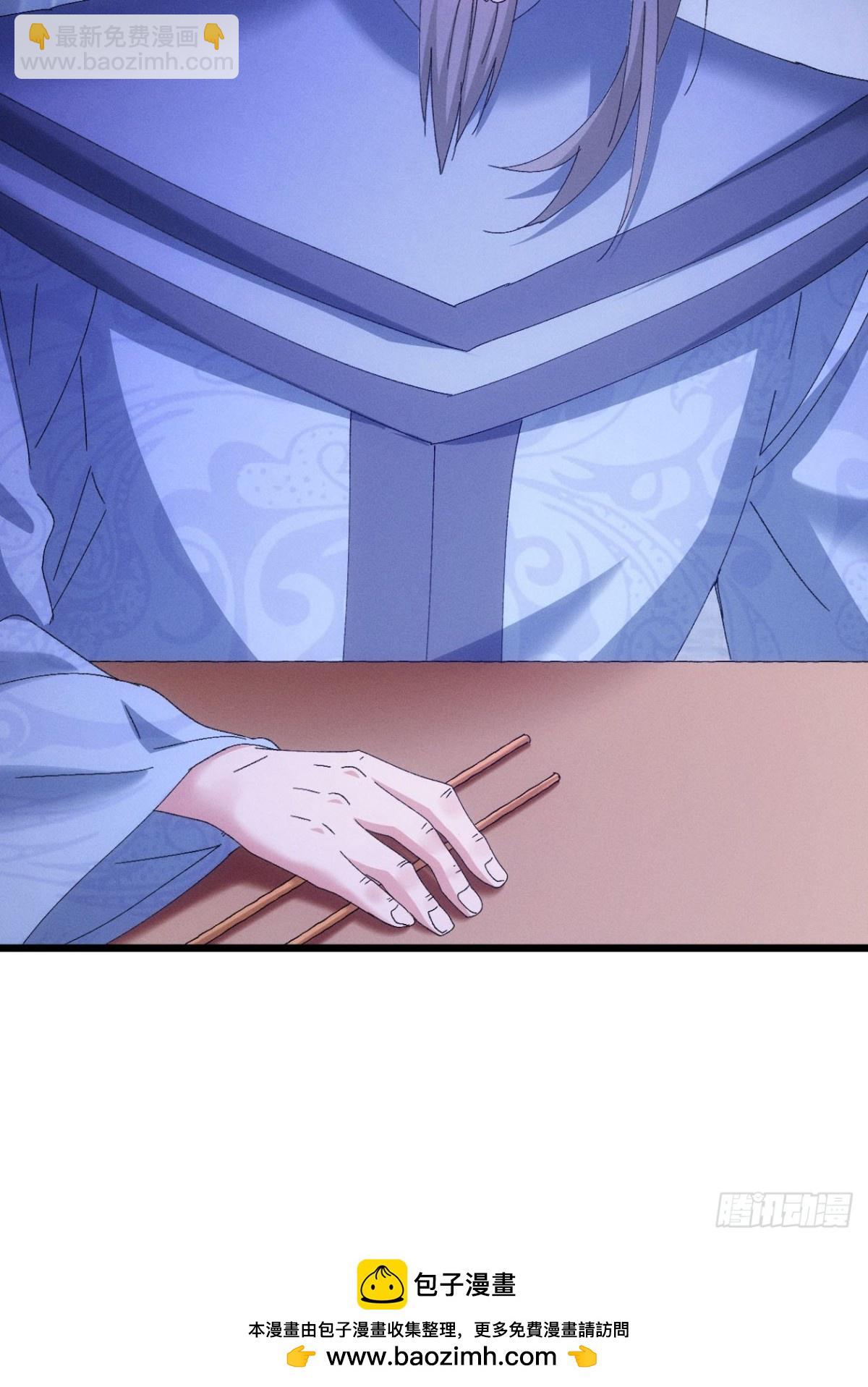 第279话 无象尊者55