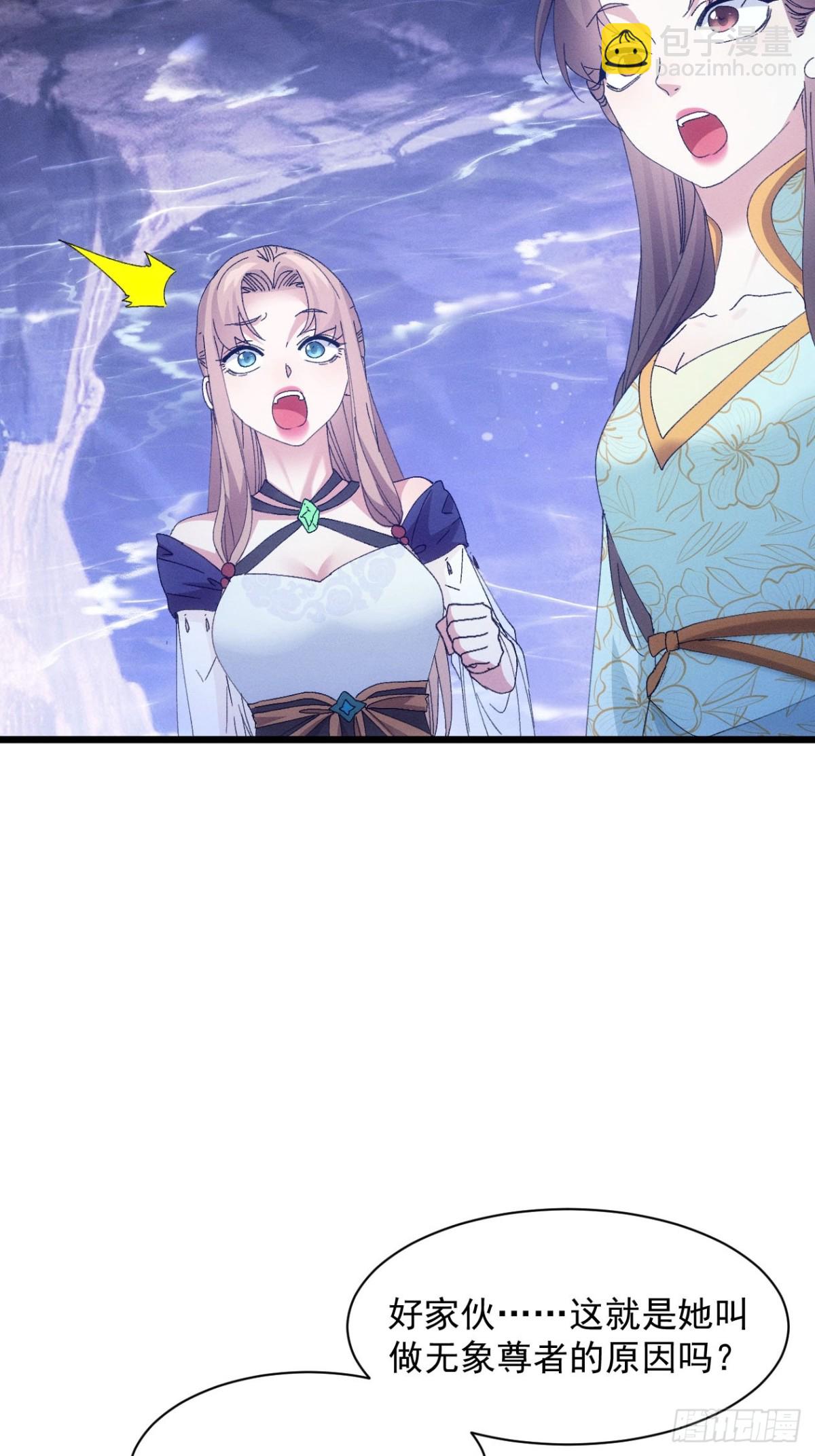 第280话  玄圣10