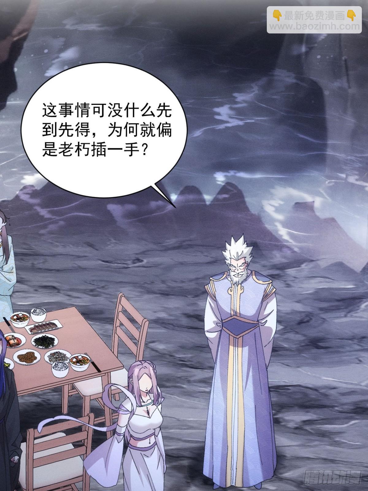 第280话  玄圣14