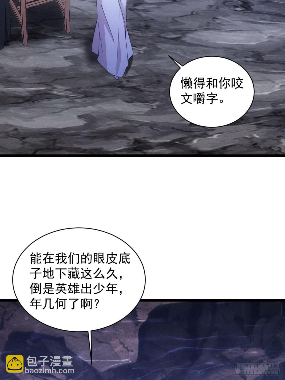 第280话  玄圣15