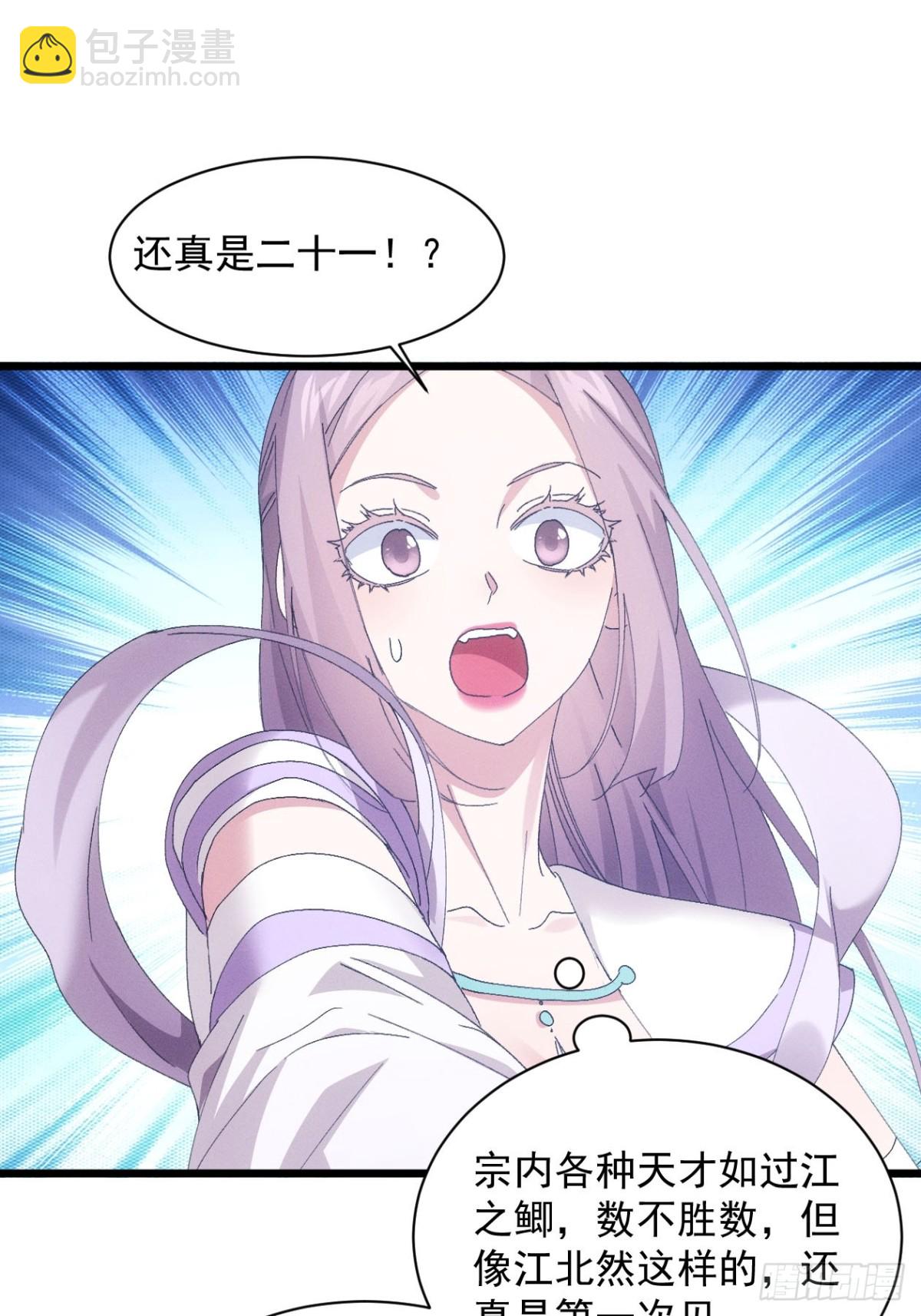第280话  玄圣19