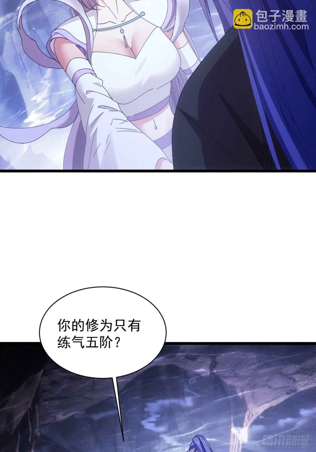 第280话  玄圣21