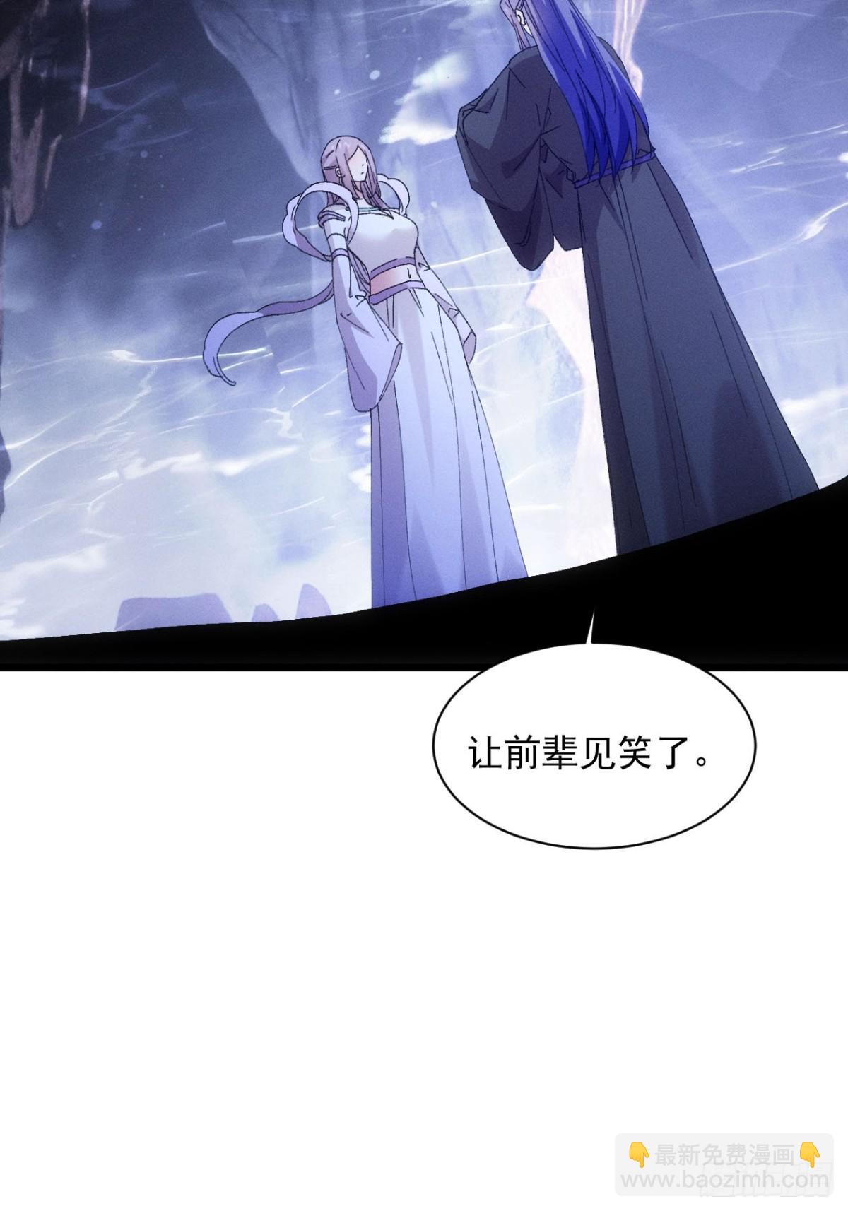 第280话  玄圣22