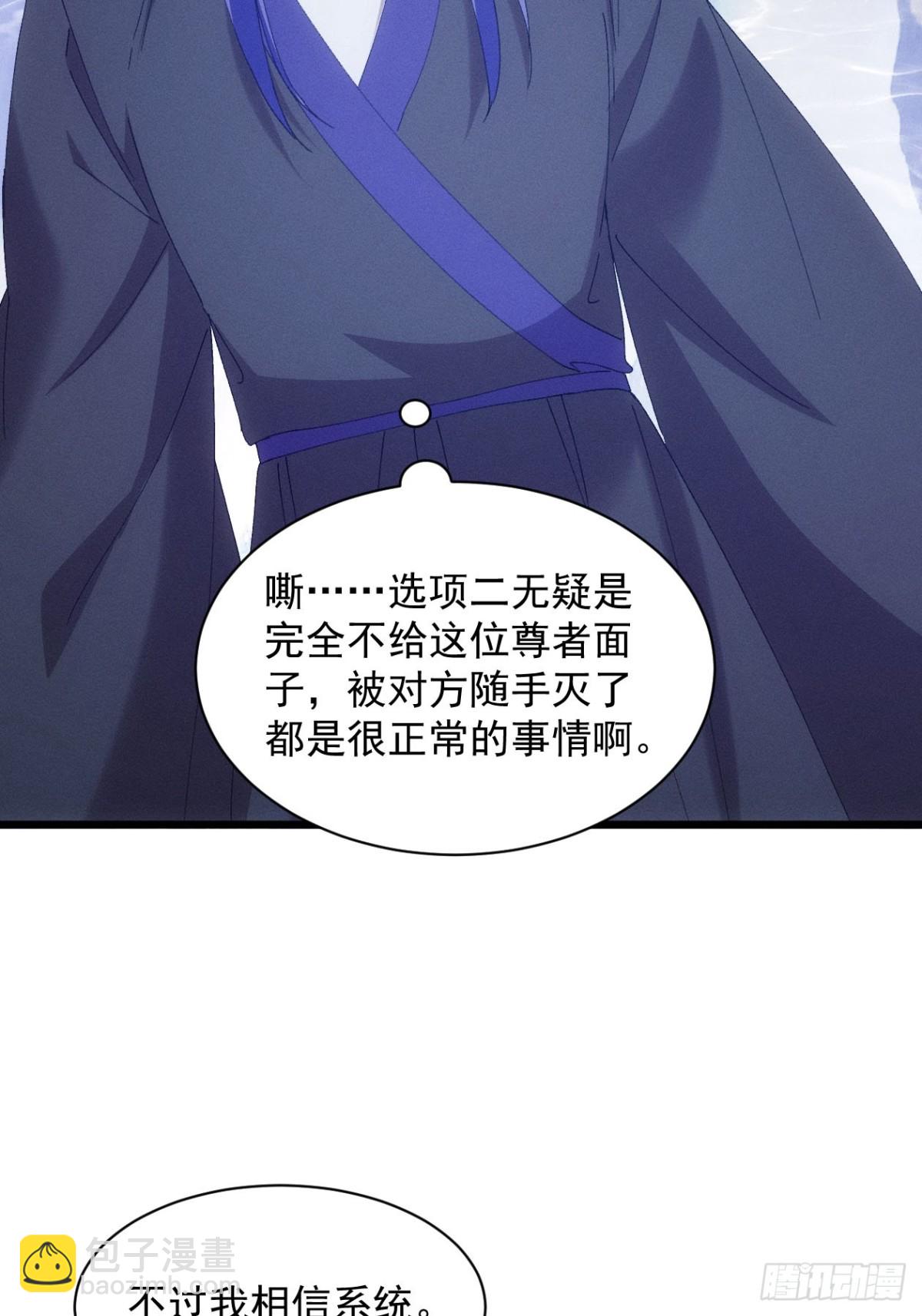 第280话  玄圣28