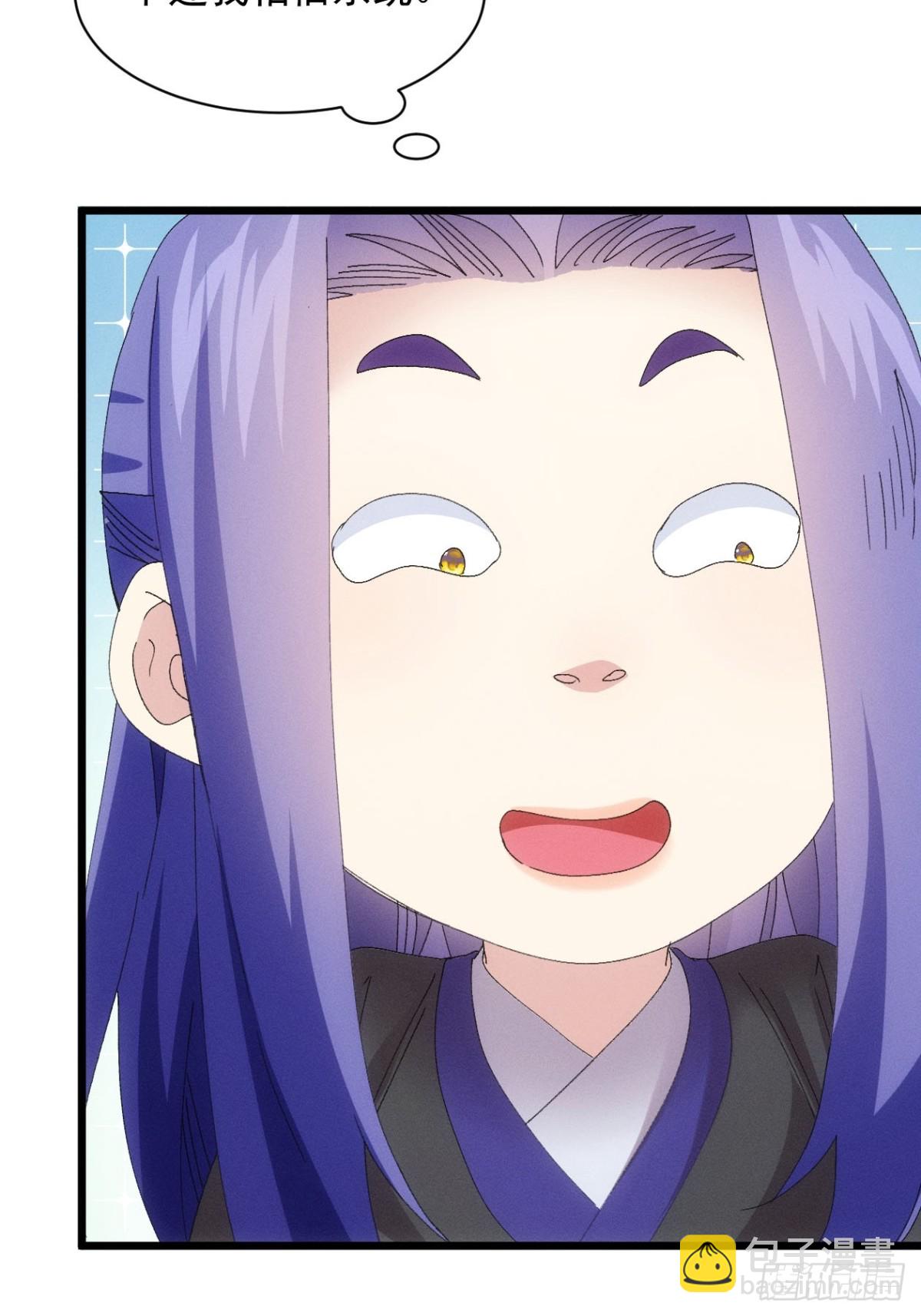 第280话  玄圣29