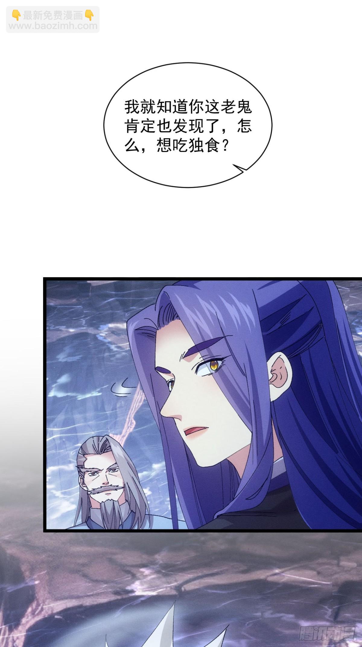 第280话  玄圣3