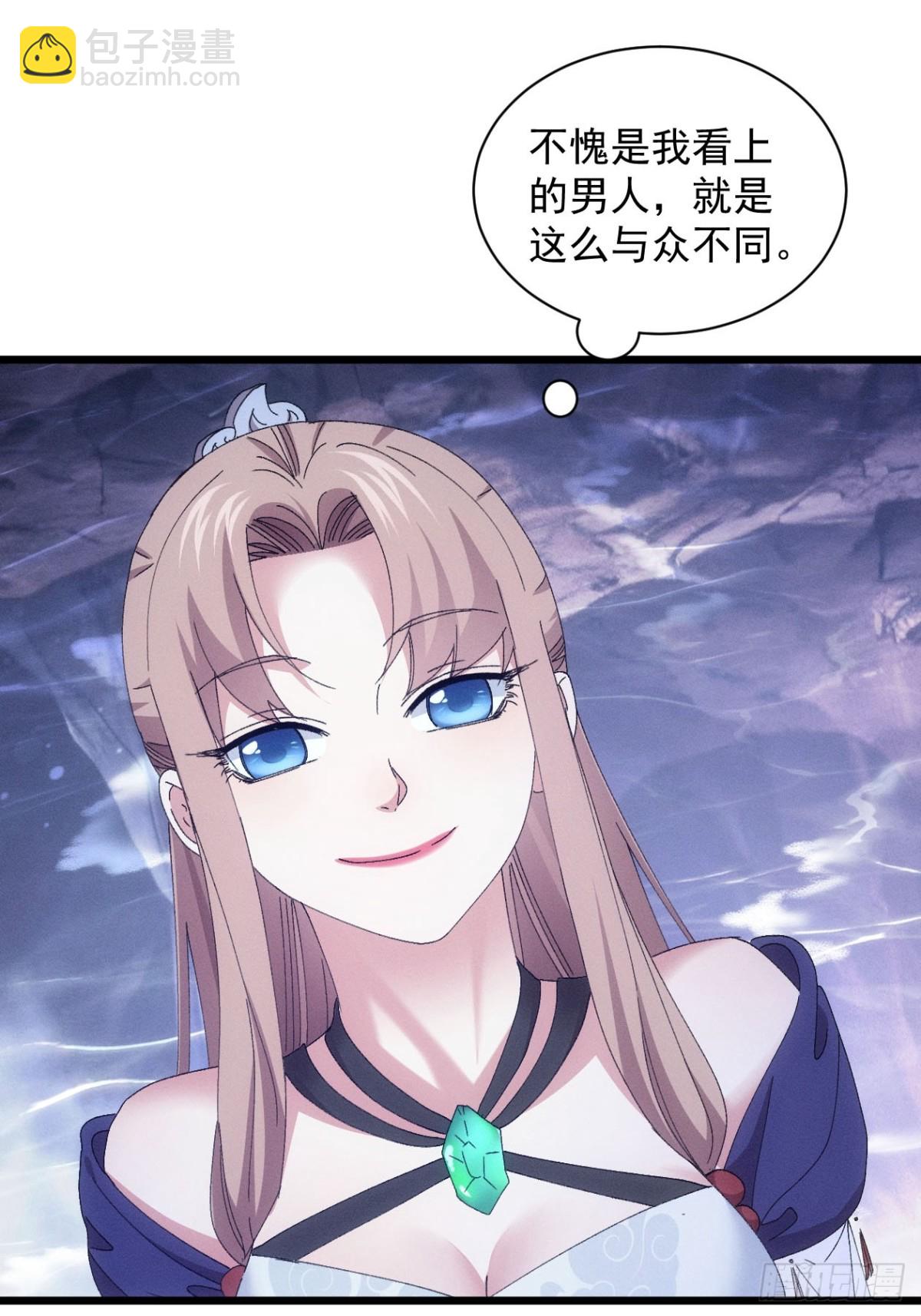 第280话  玄圣33
