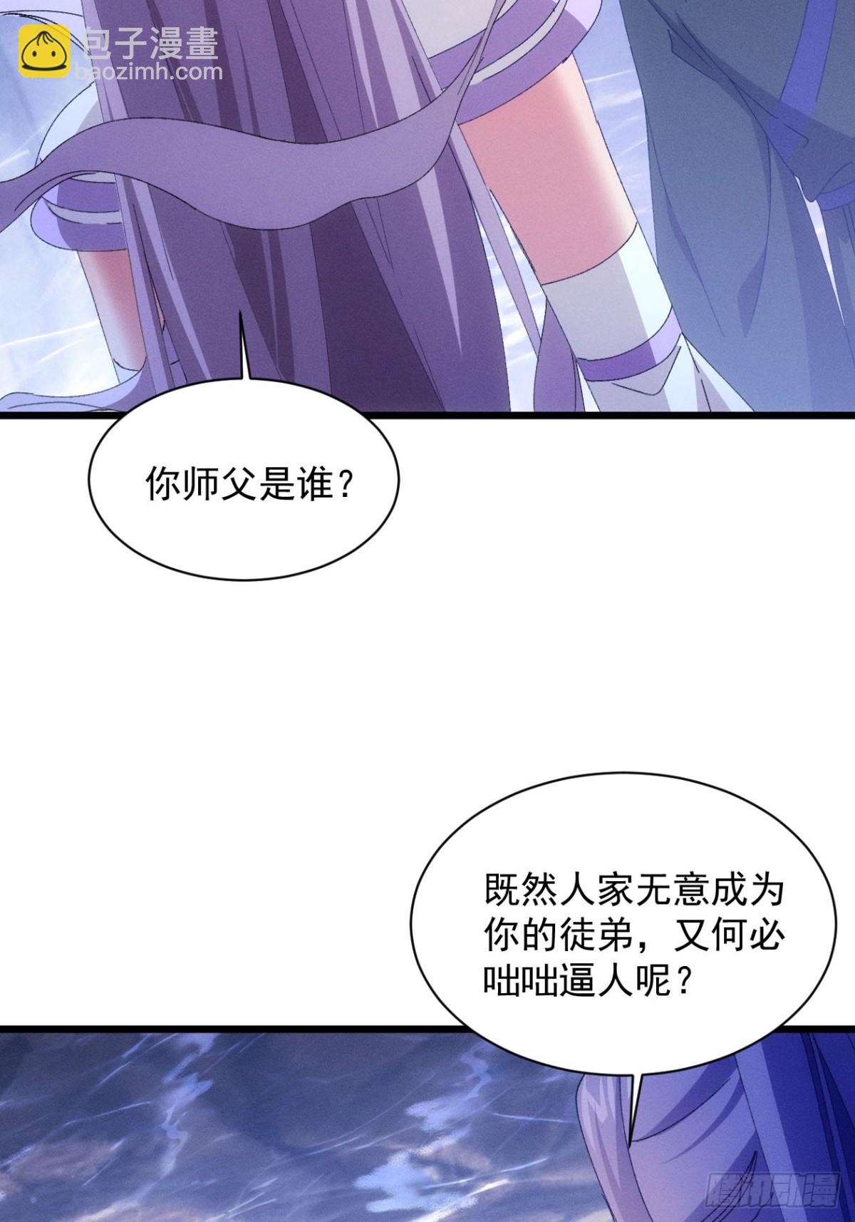 第280话  玄圣37