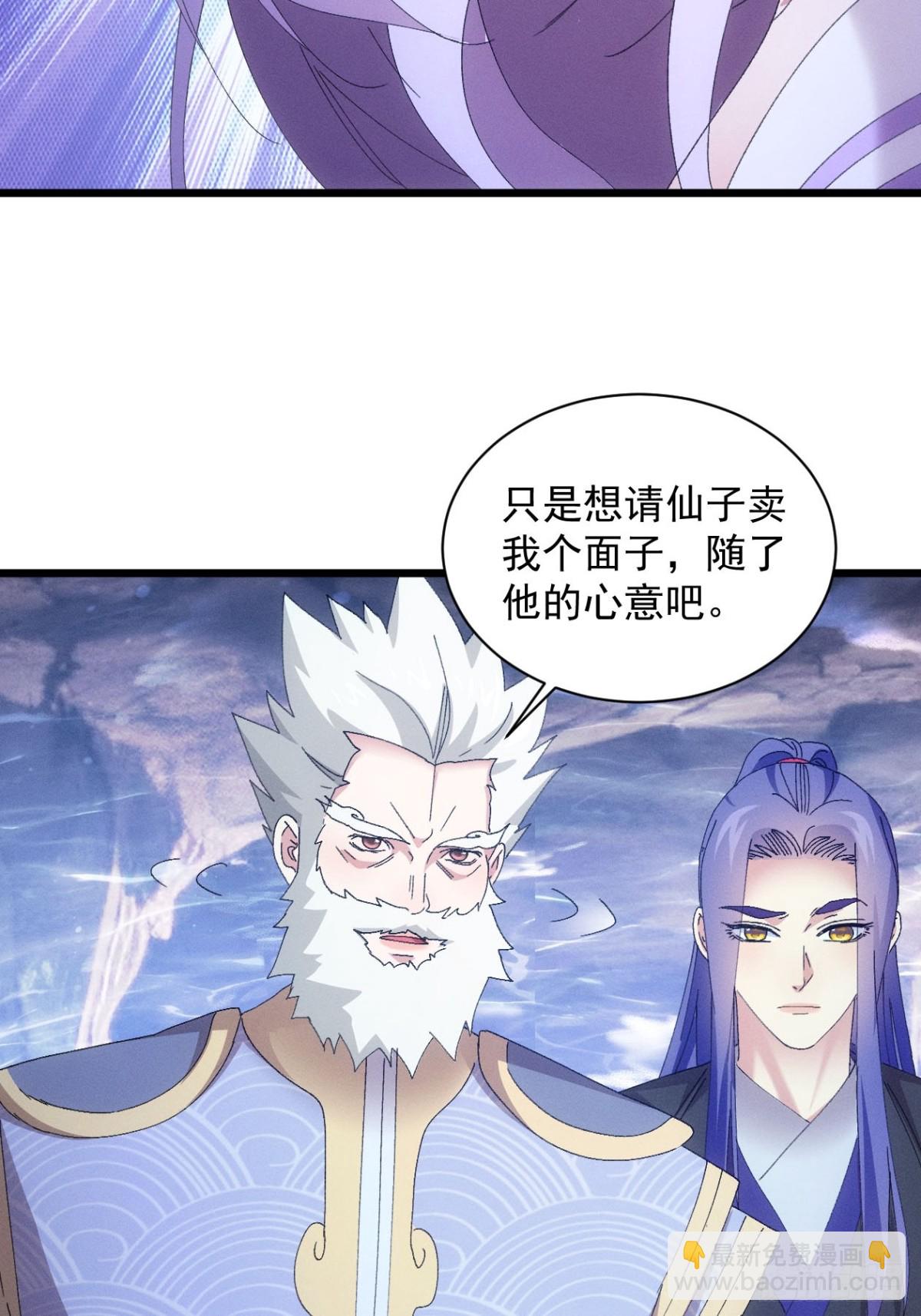 第280话  玄圣40