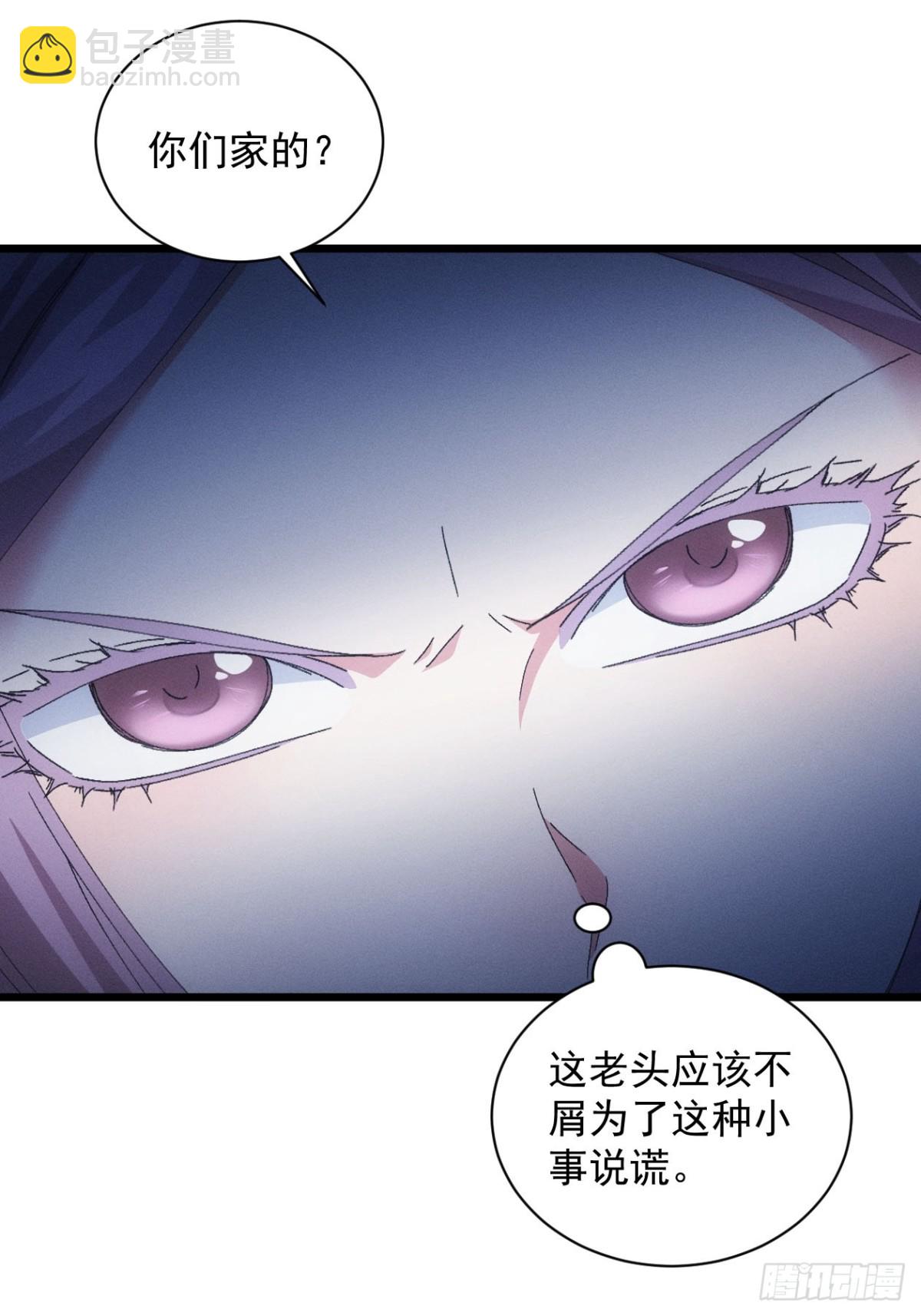 第280话  玄圣43