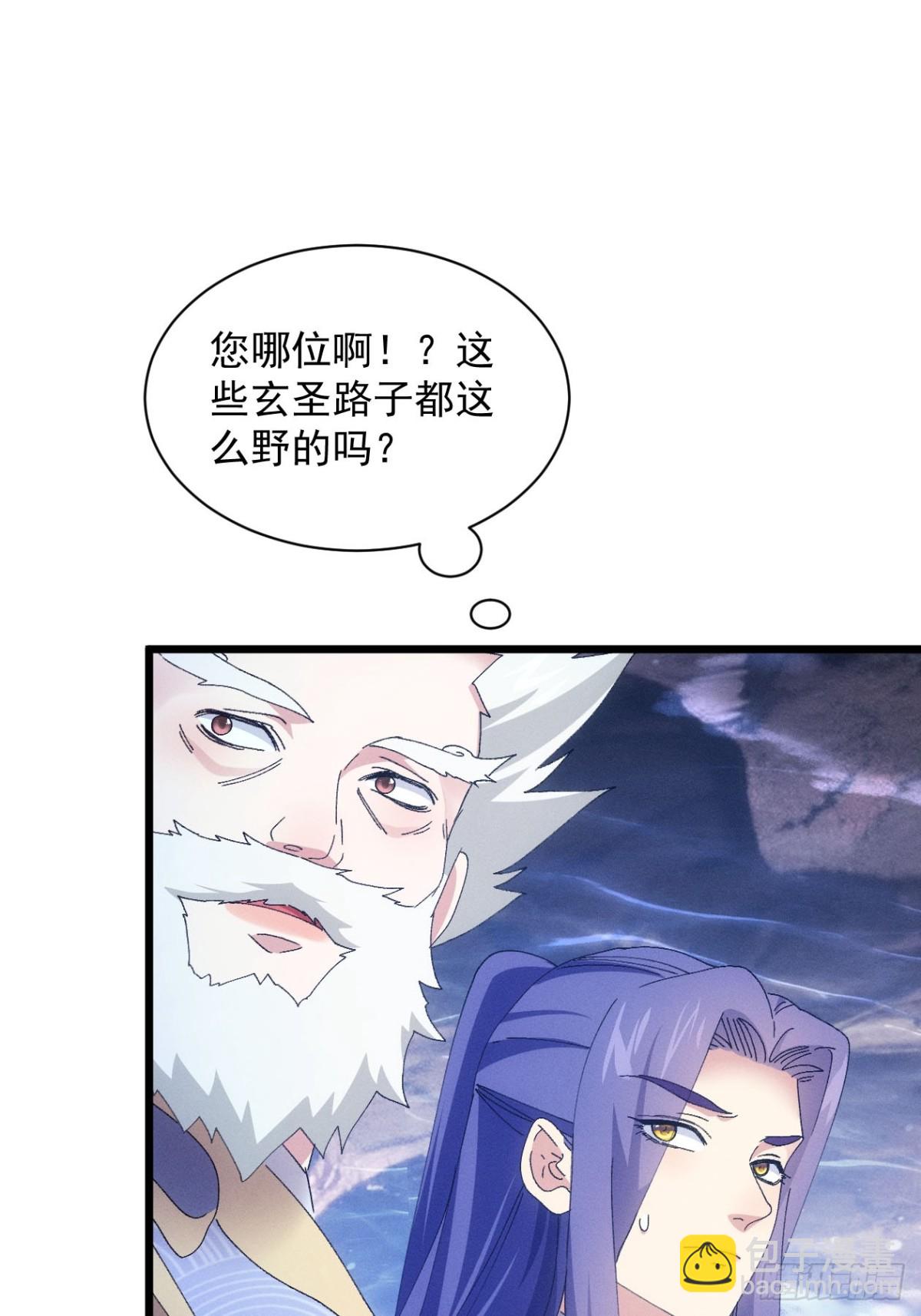 第280话  玄圣44