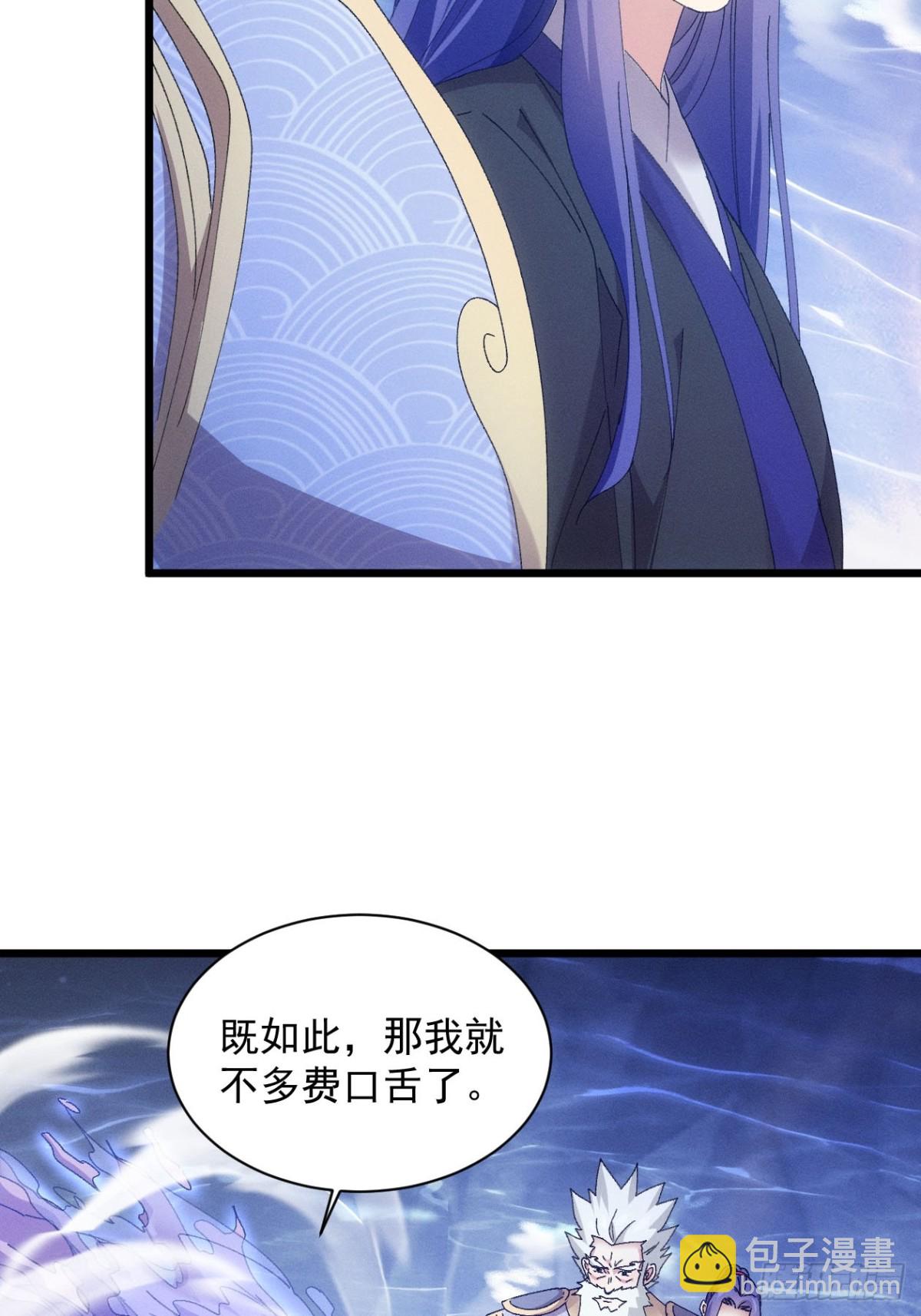 第280话  玄圣45