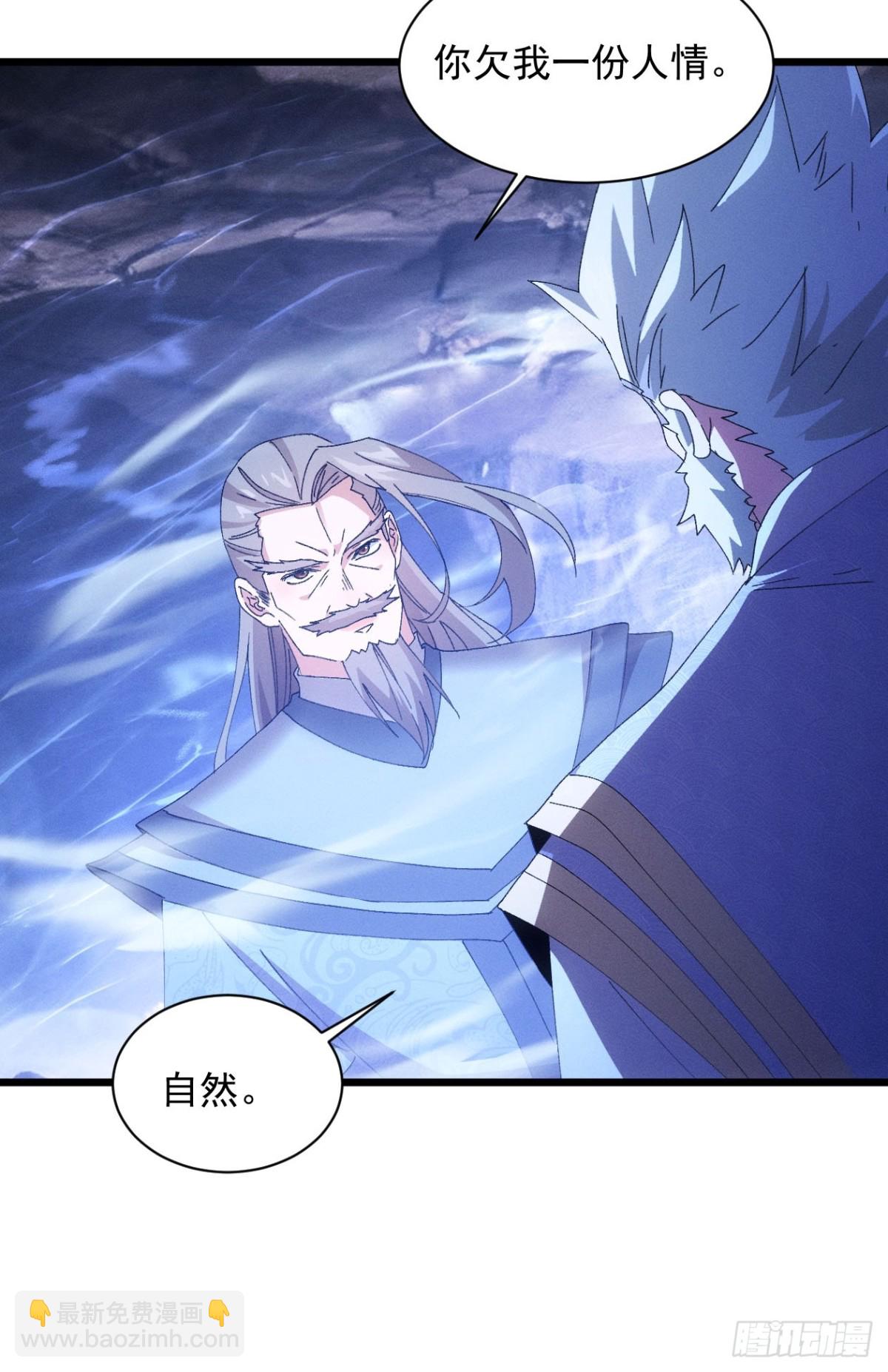 第280话  玄圣48